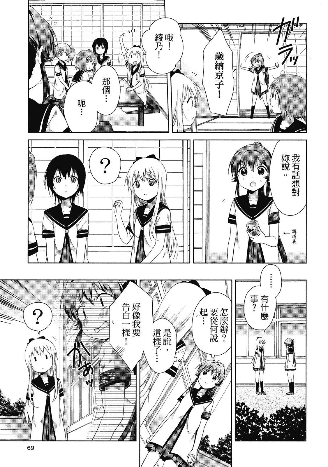 第14卷72