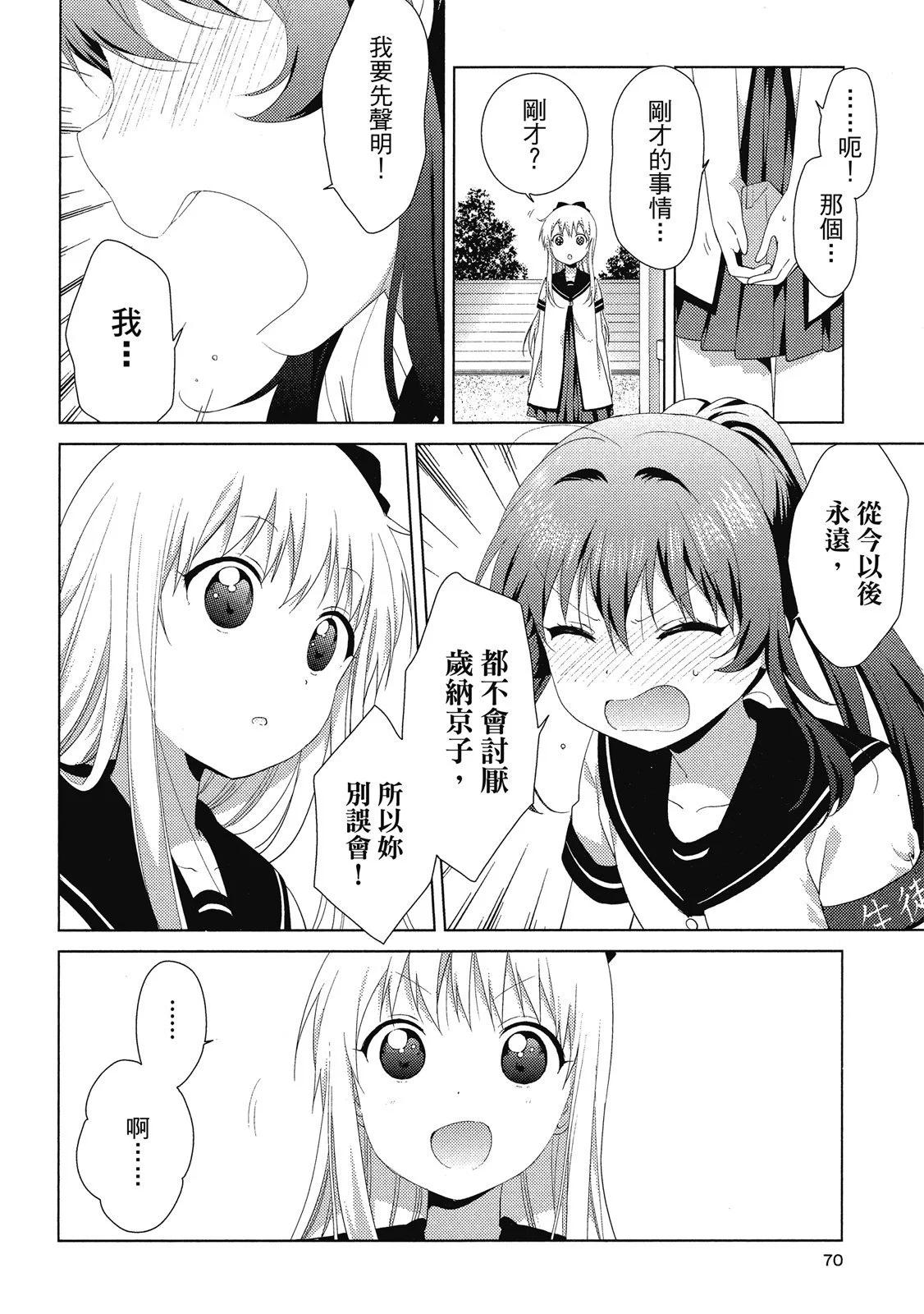 第14卷73