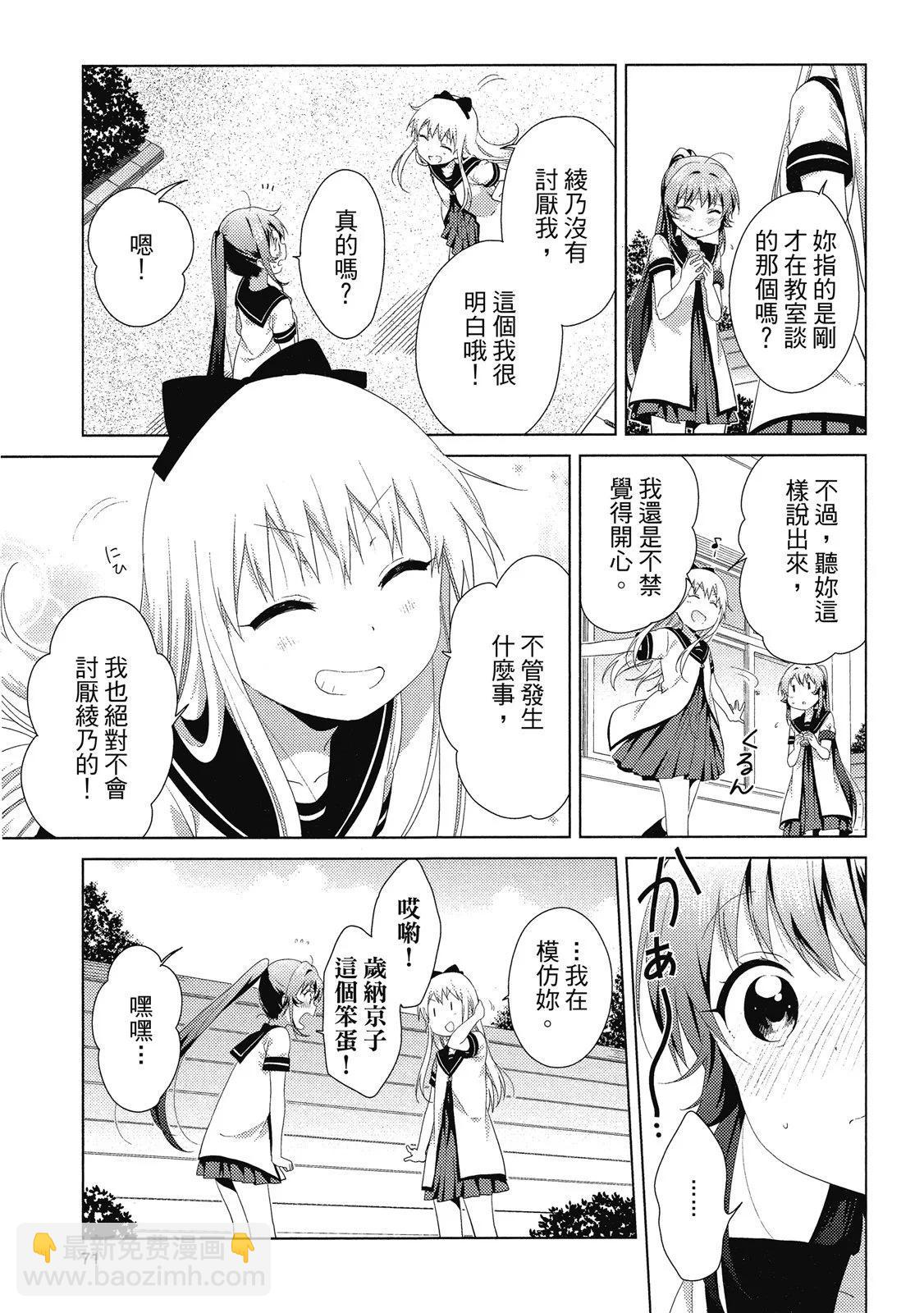 第14卷74