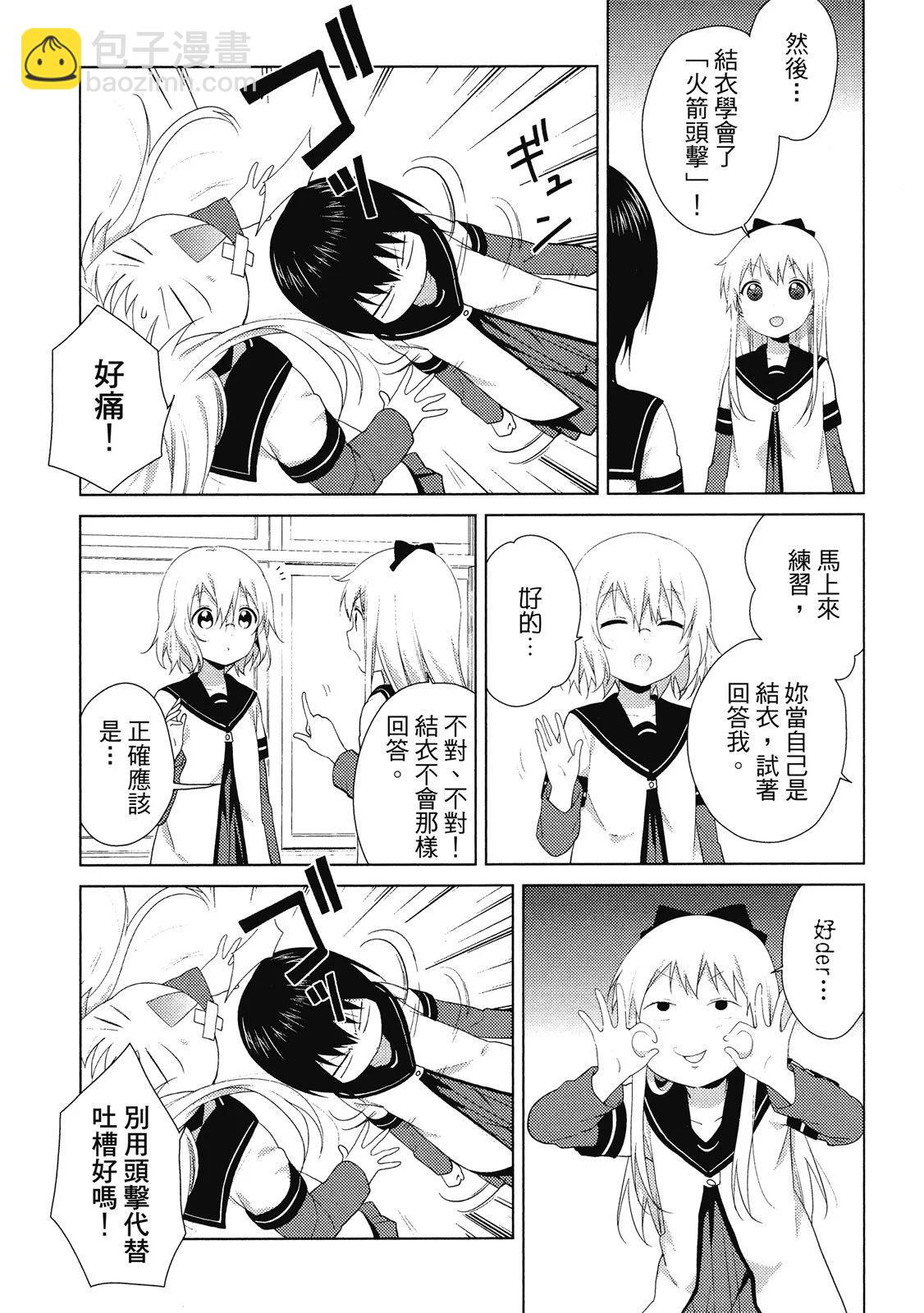 第14卷8