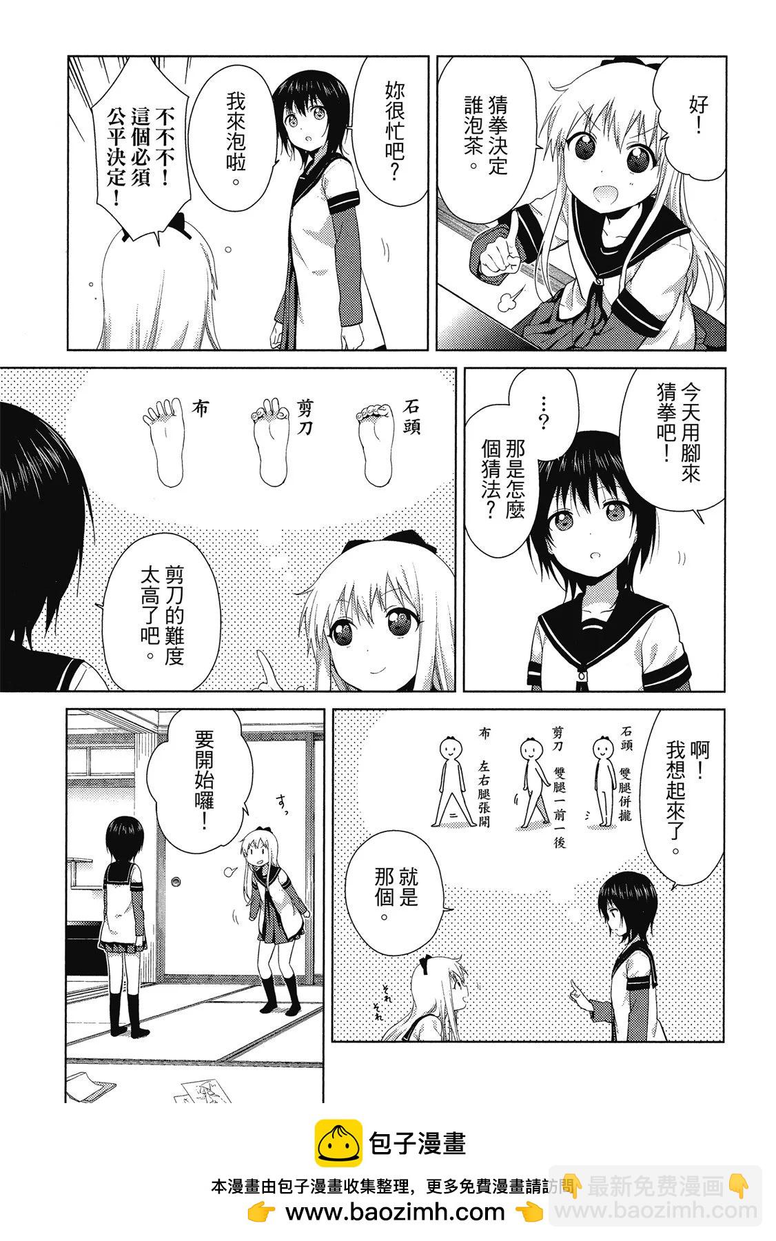 第14卷80