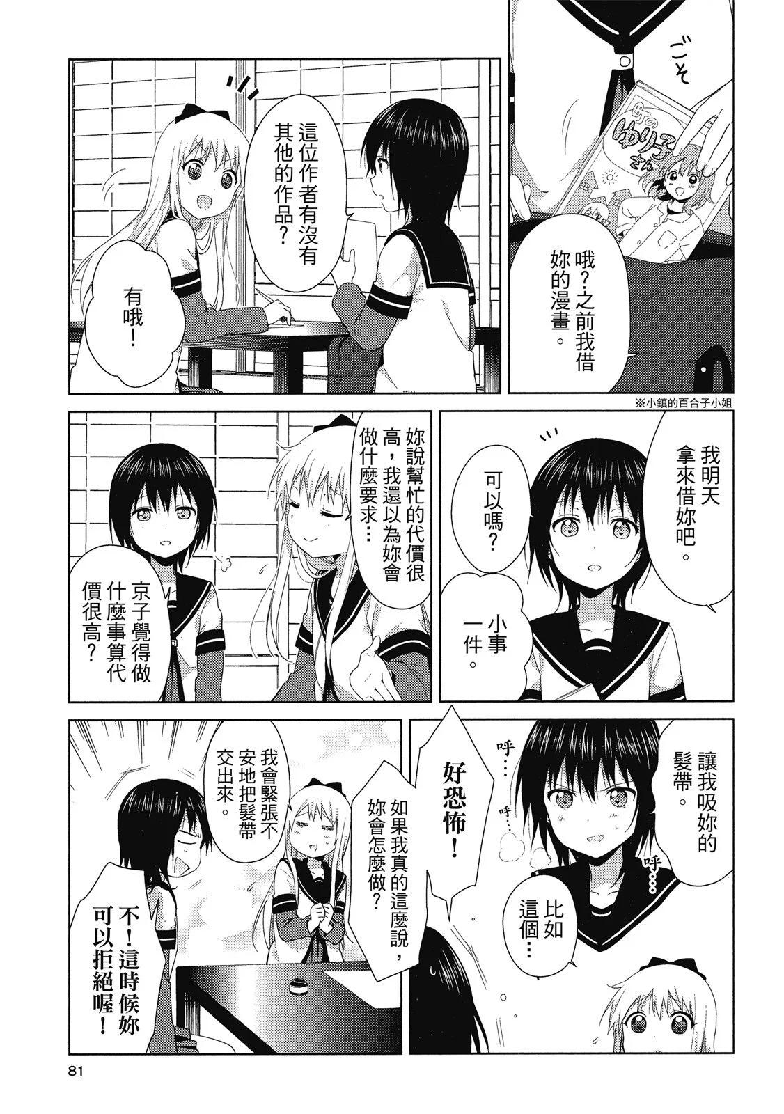 第14卷84