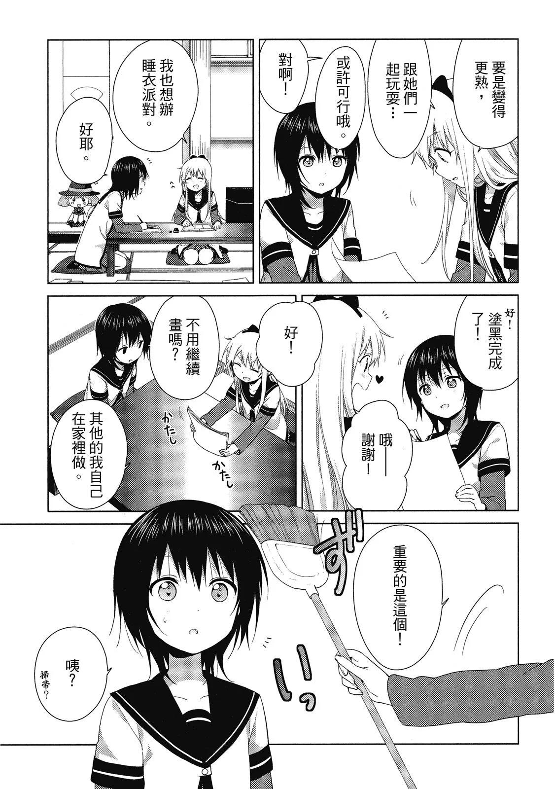 第14卷88