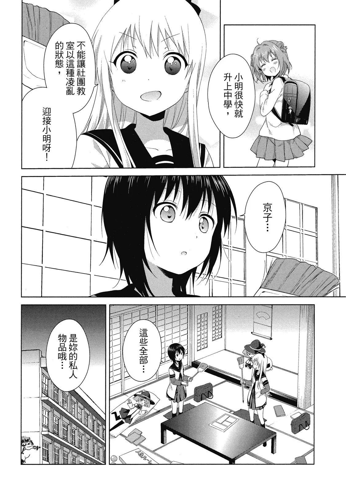 第14卷89