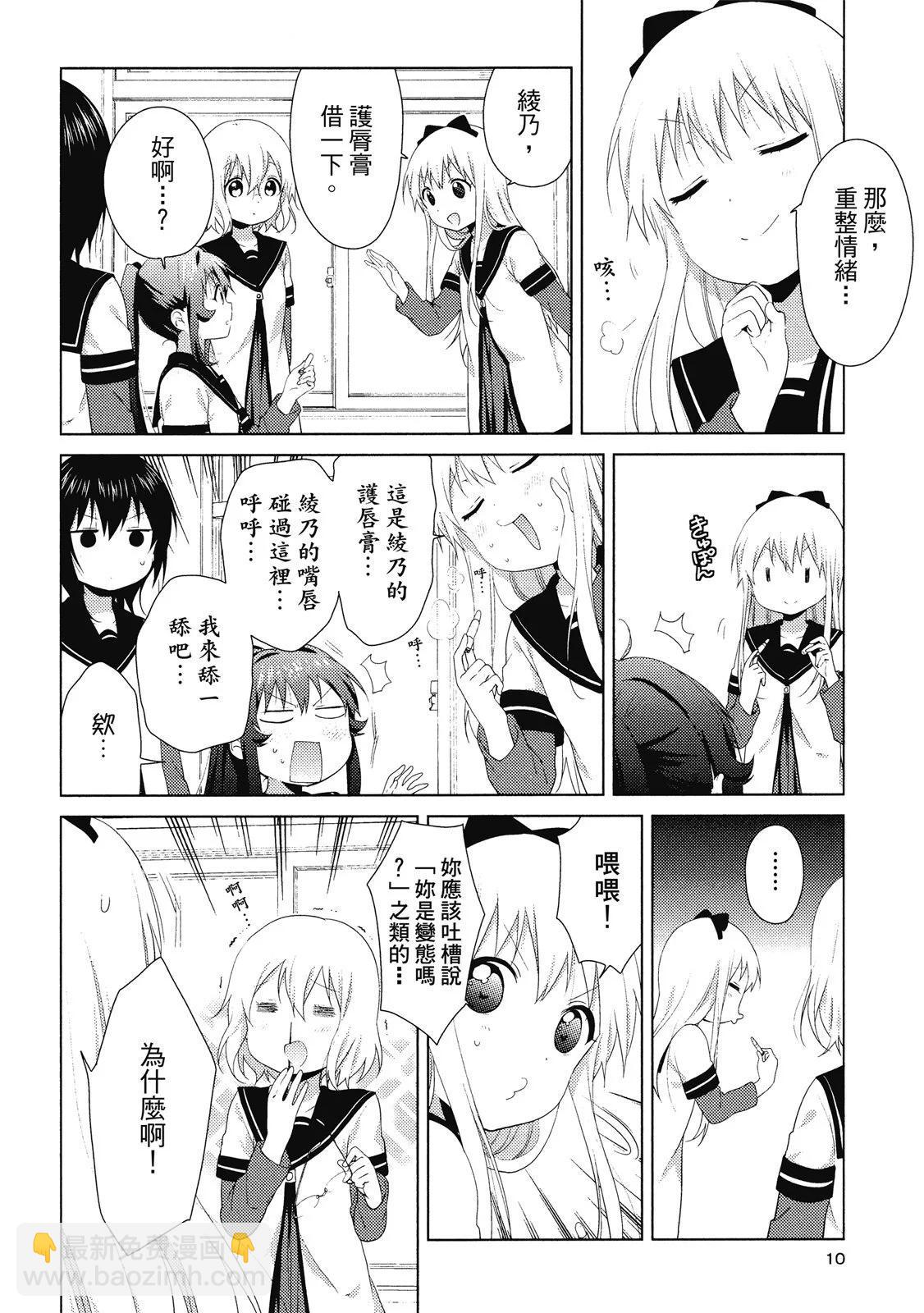 第14卷9