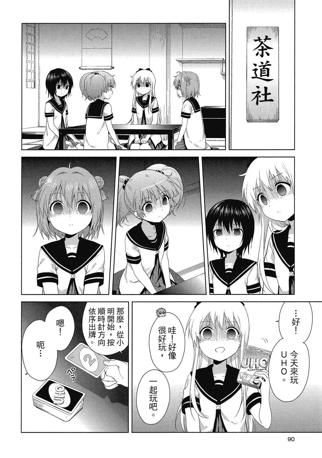 第14卷93
