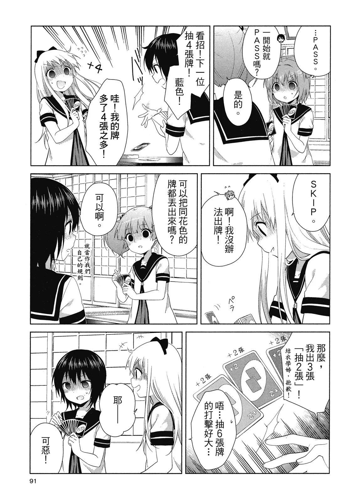 第14卷94