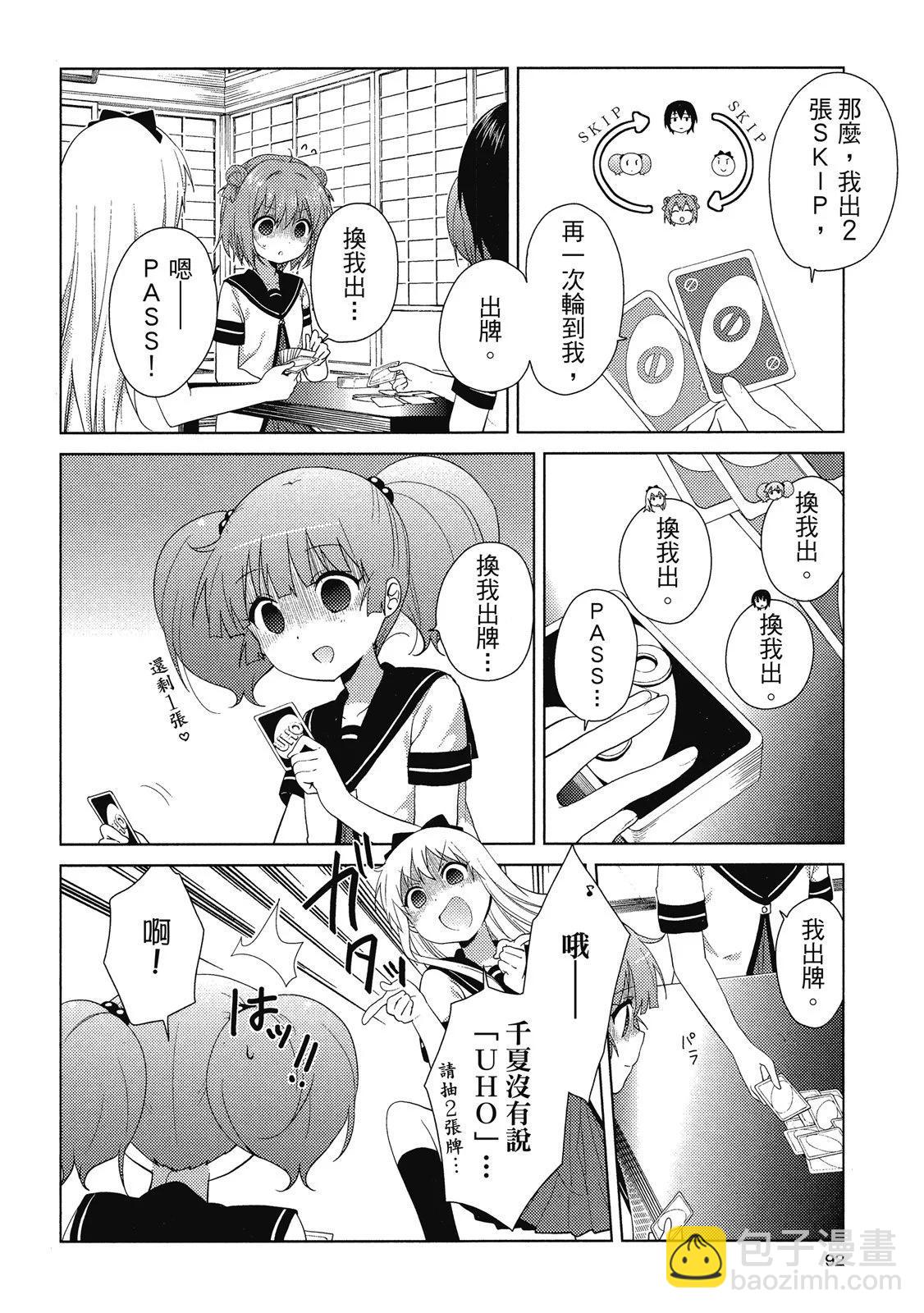 第14卷95