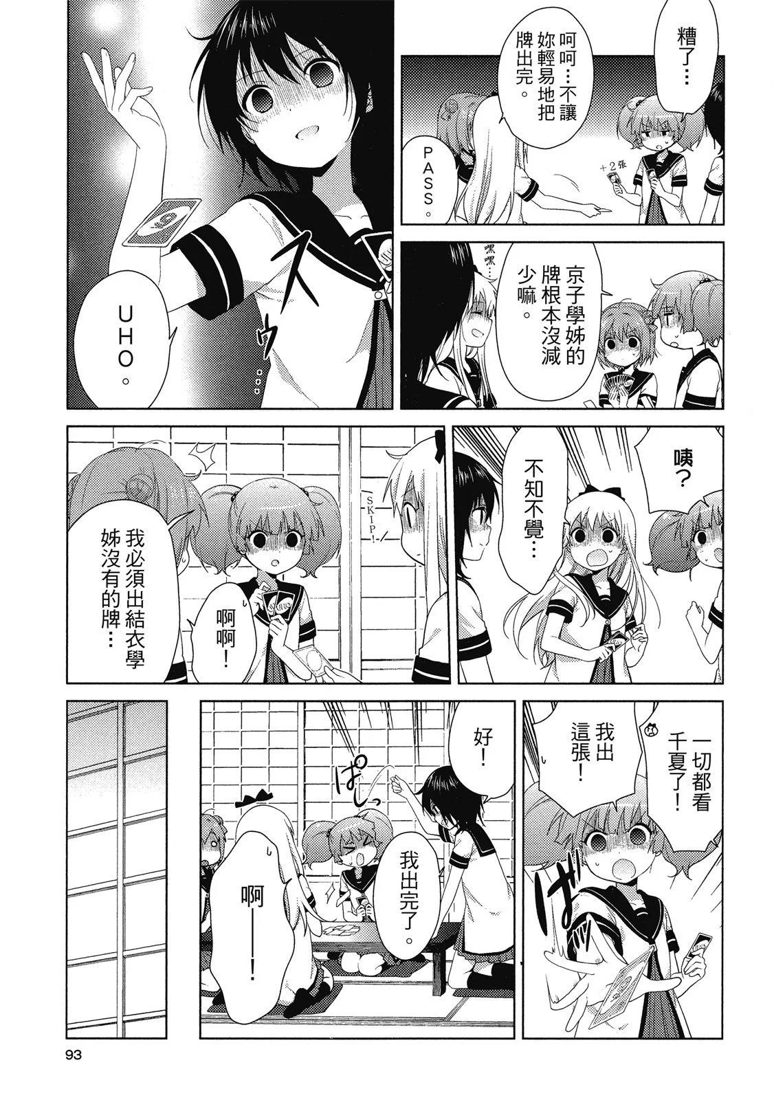 第14卷96