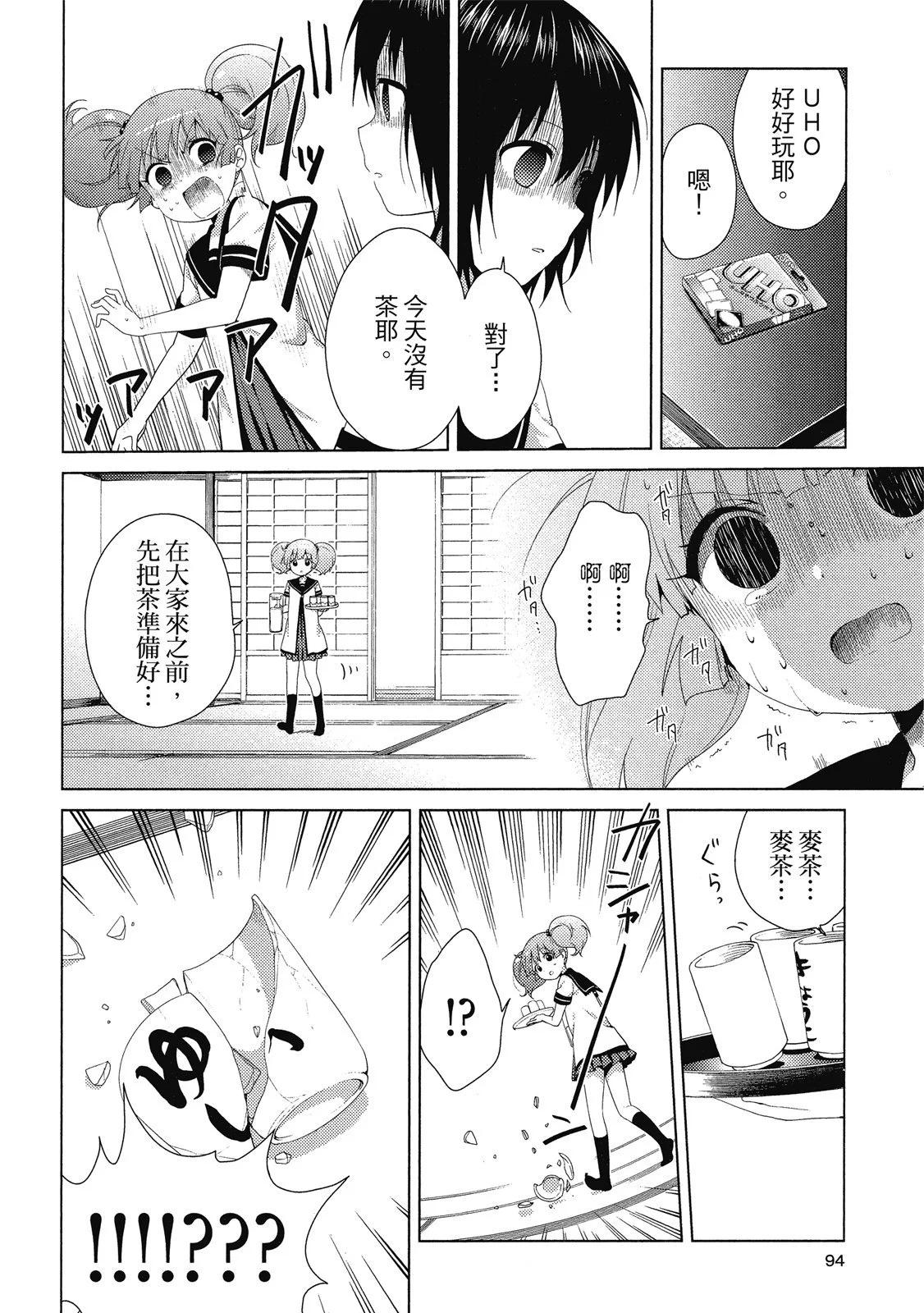 第14卷97