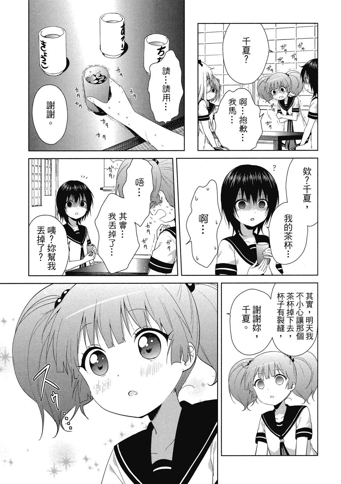 第14卷98