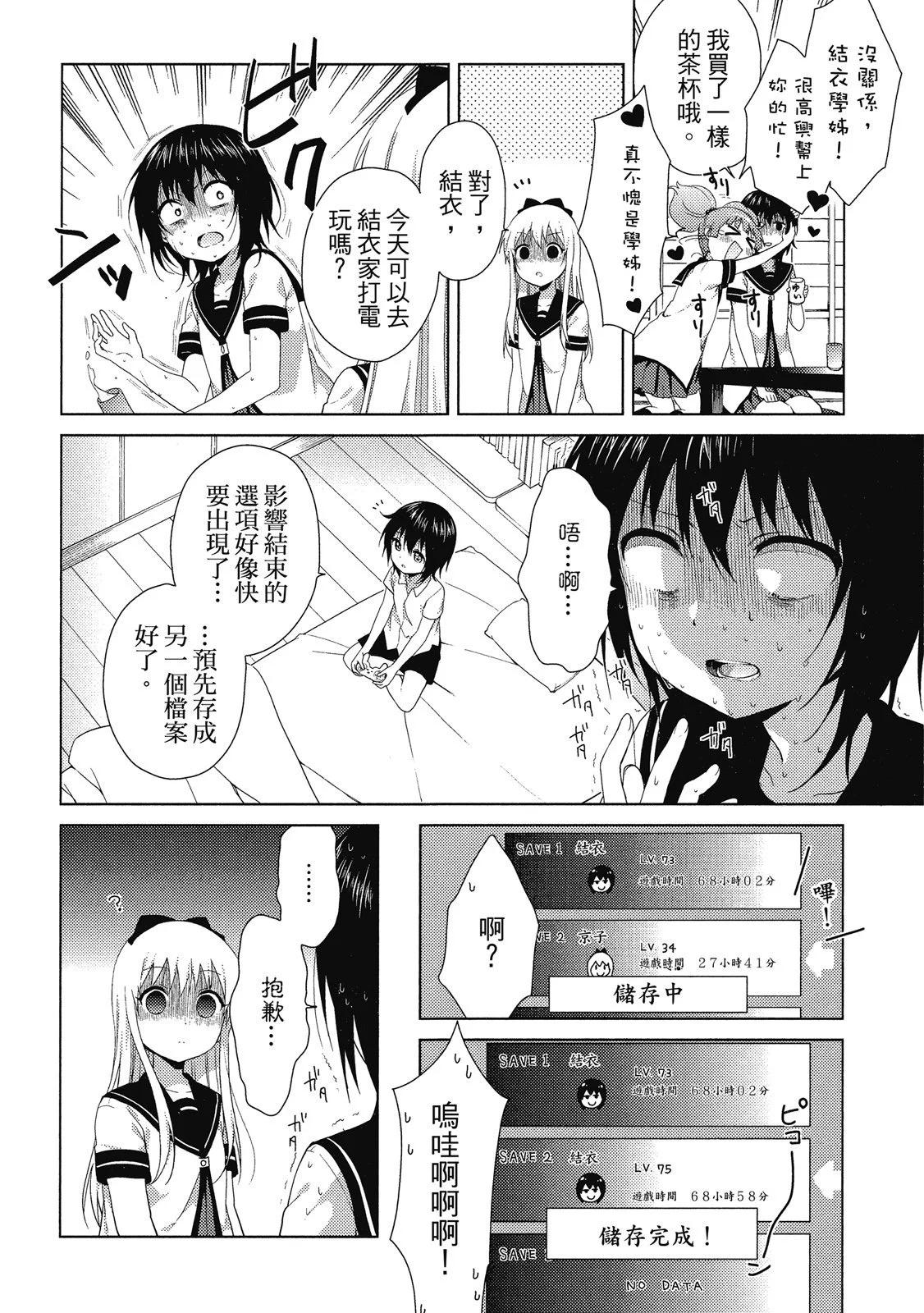 第14卷99