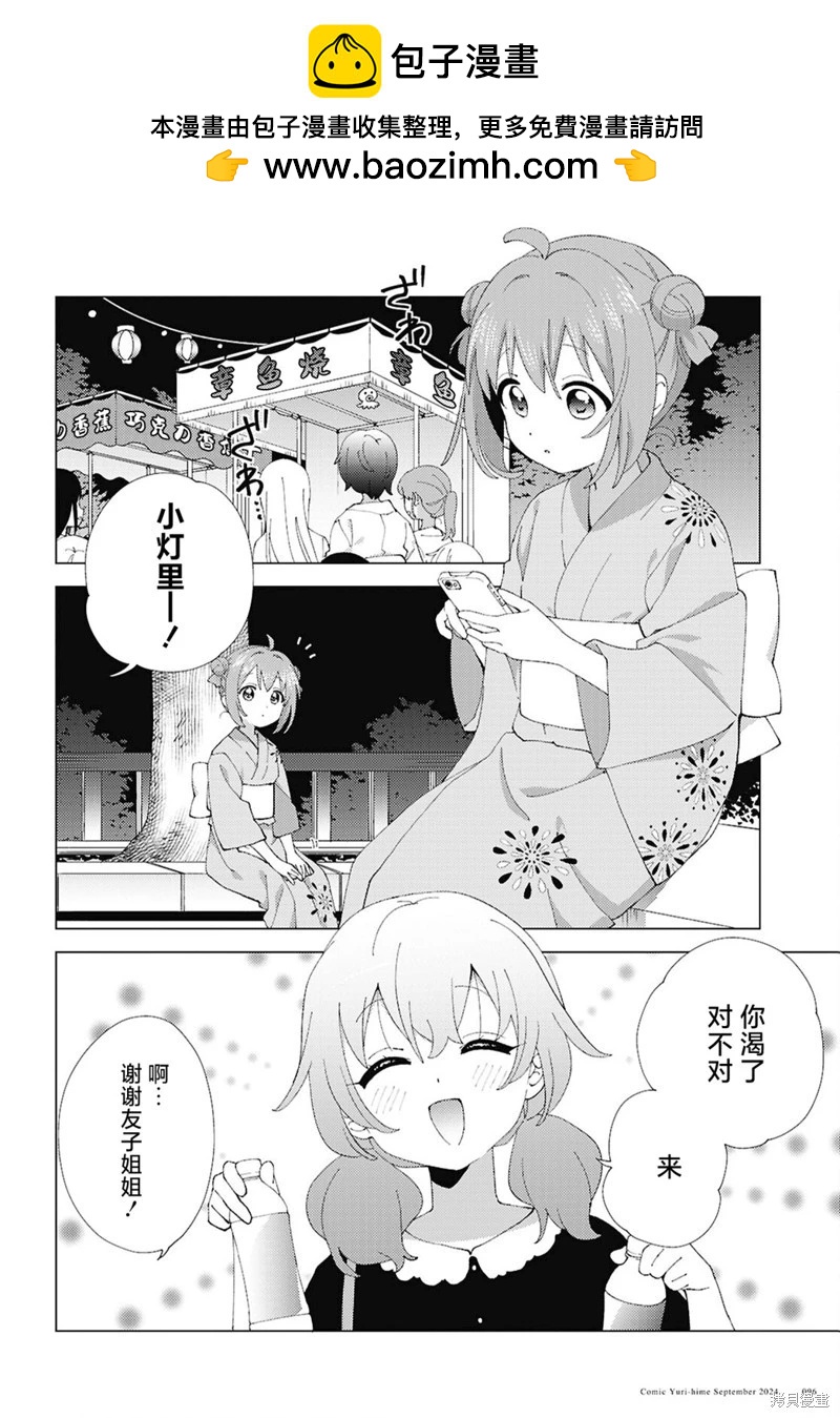 第212话1