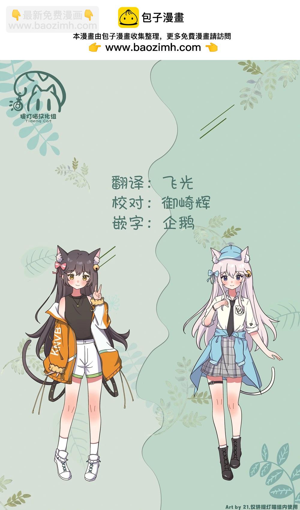 十周年短篇集1310
