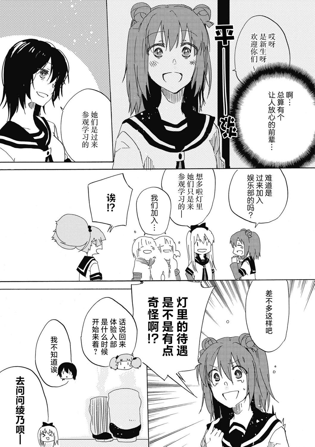 十周年短篇集1510