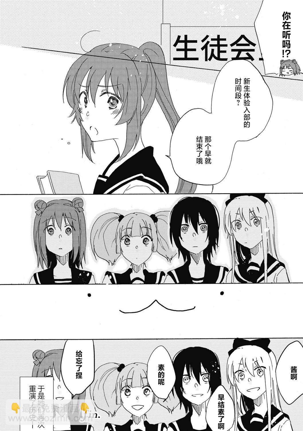十周年短篇集1511