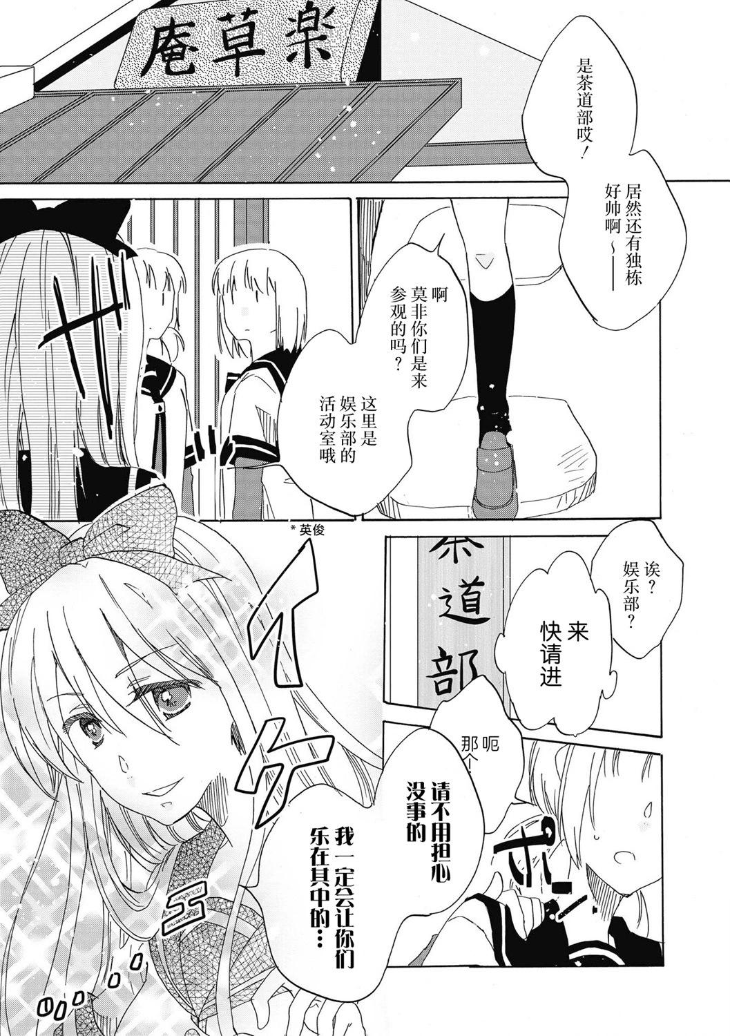 十周年短篇集156