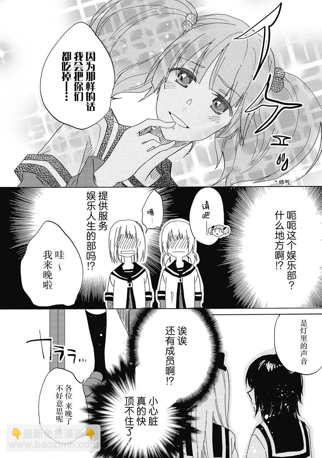 十周年短篇集159