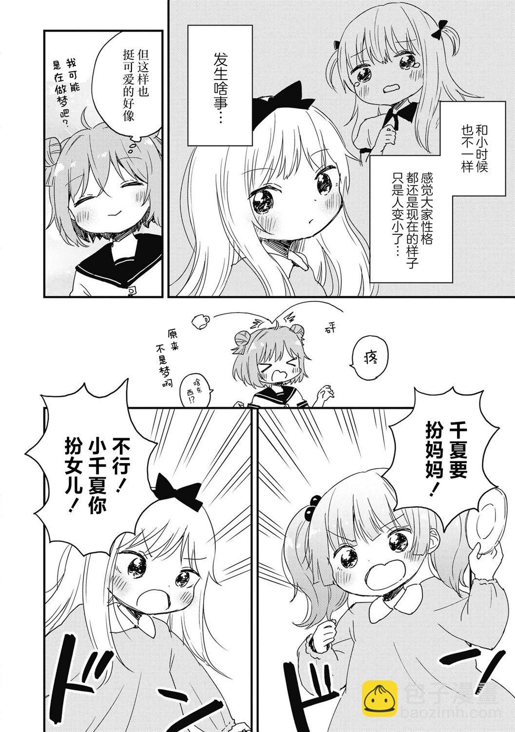 十周年短篇集163