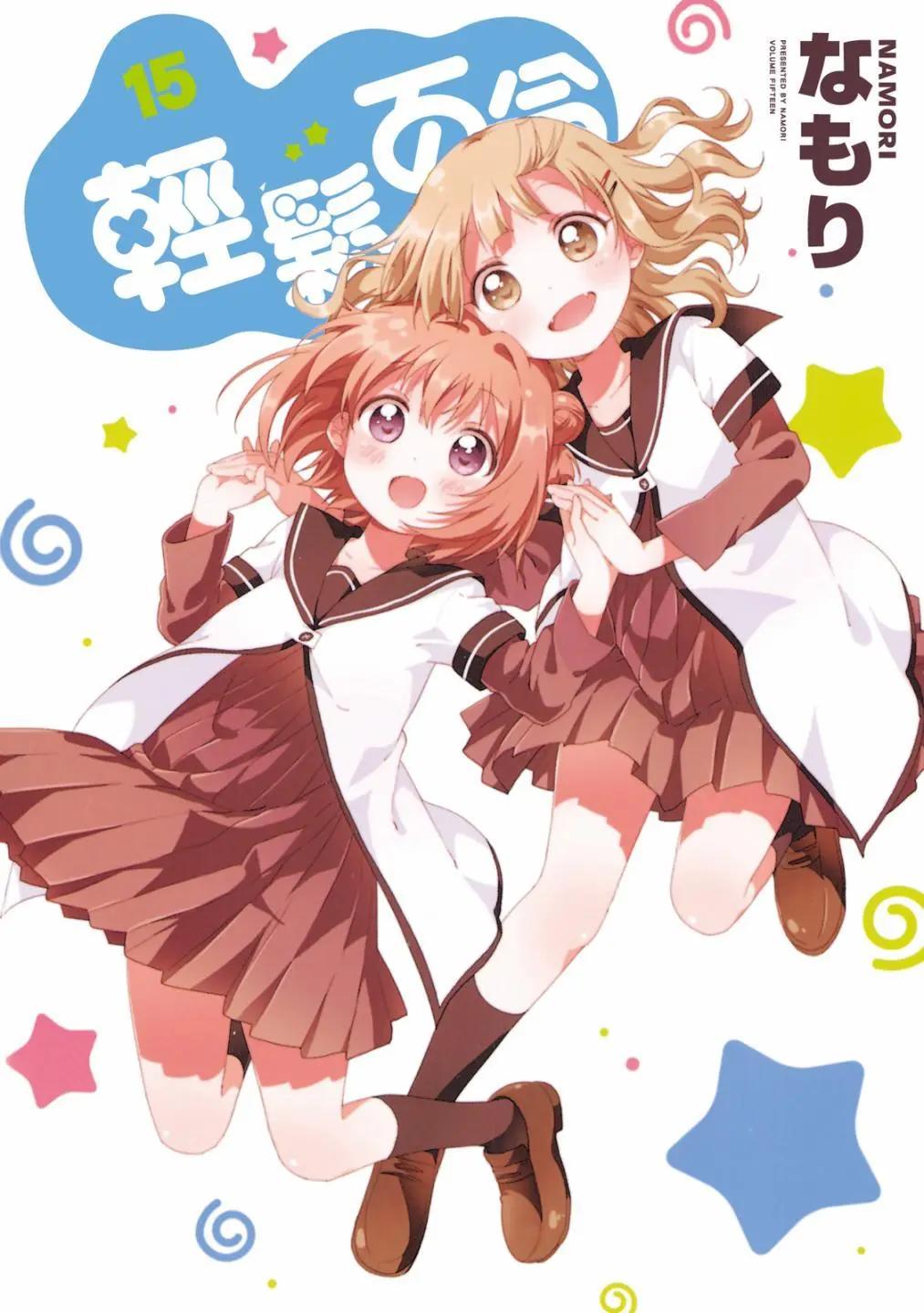 第15卷0
