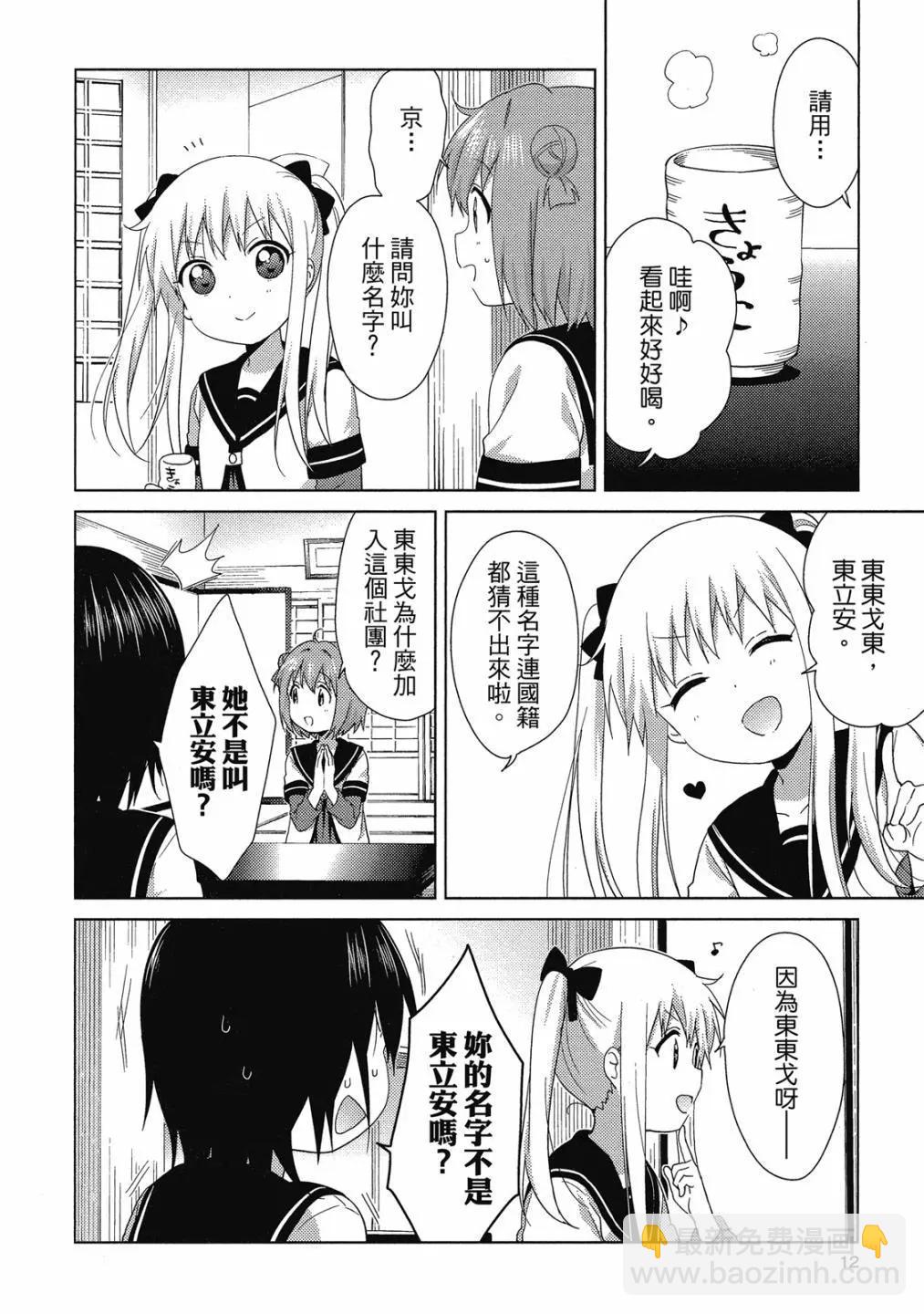 第15卷10