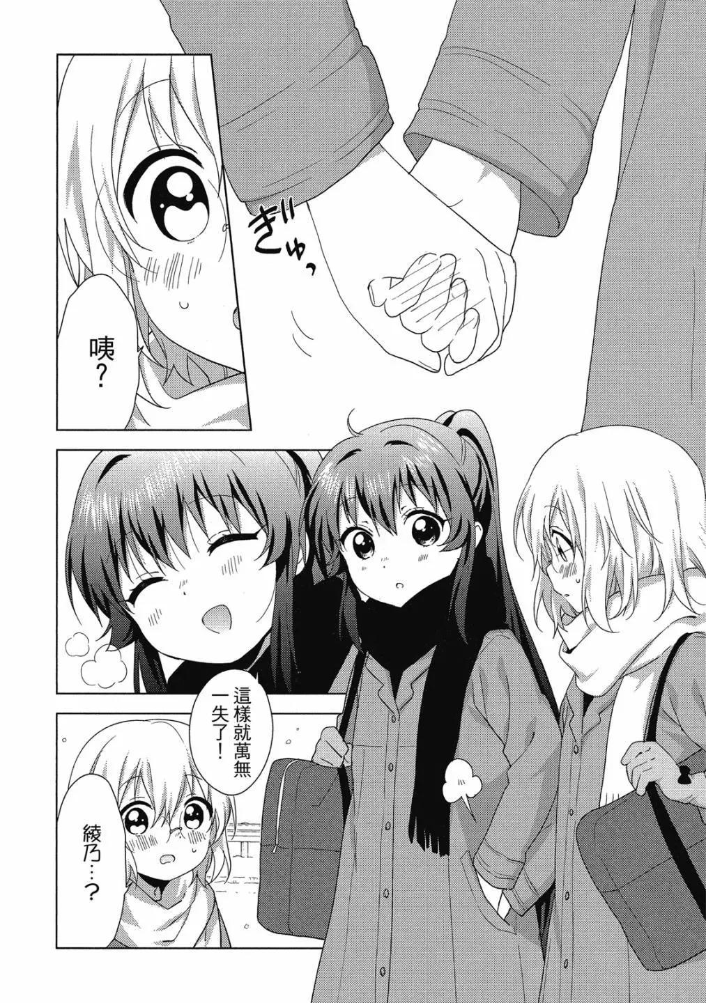 第15卷100