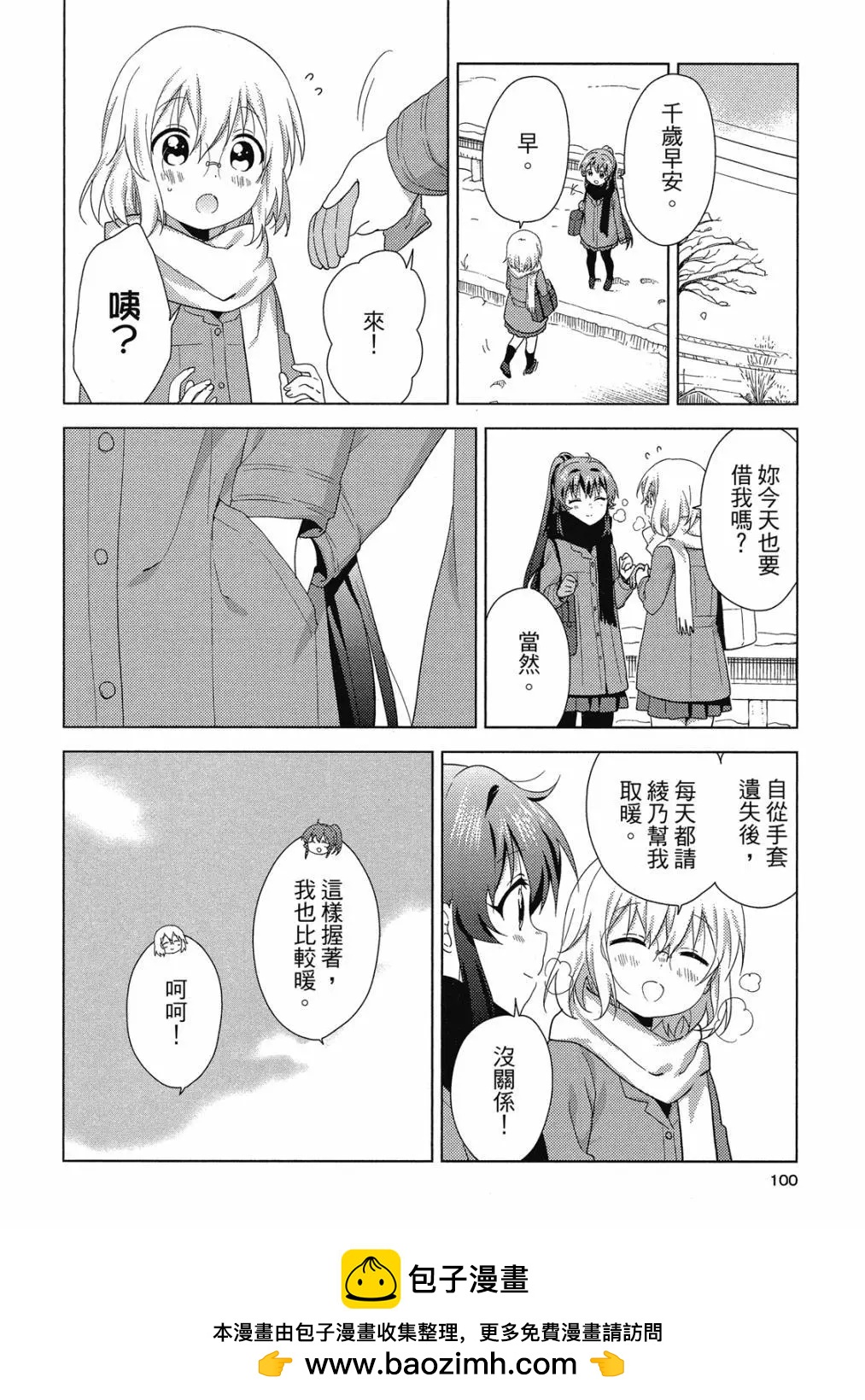 第15卷102