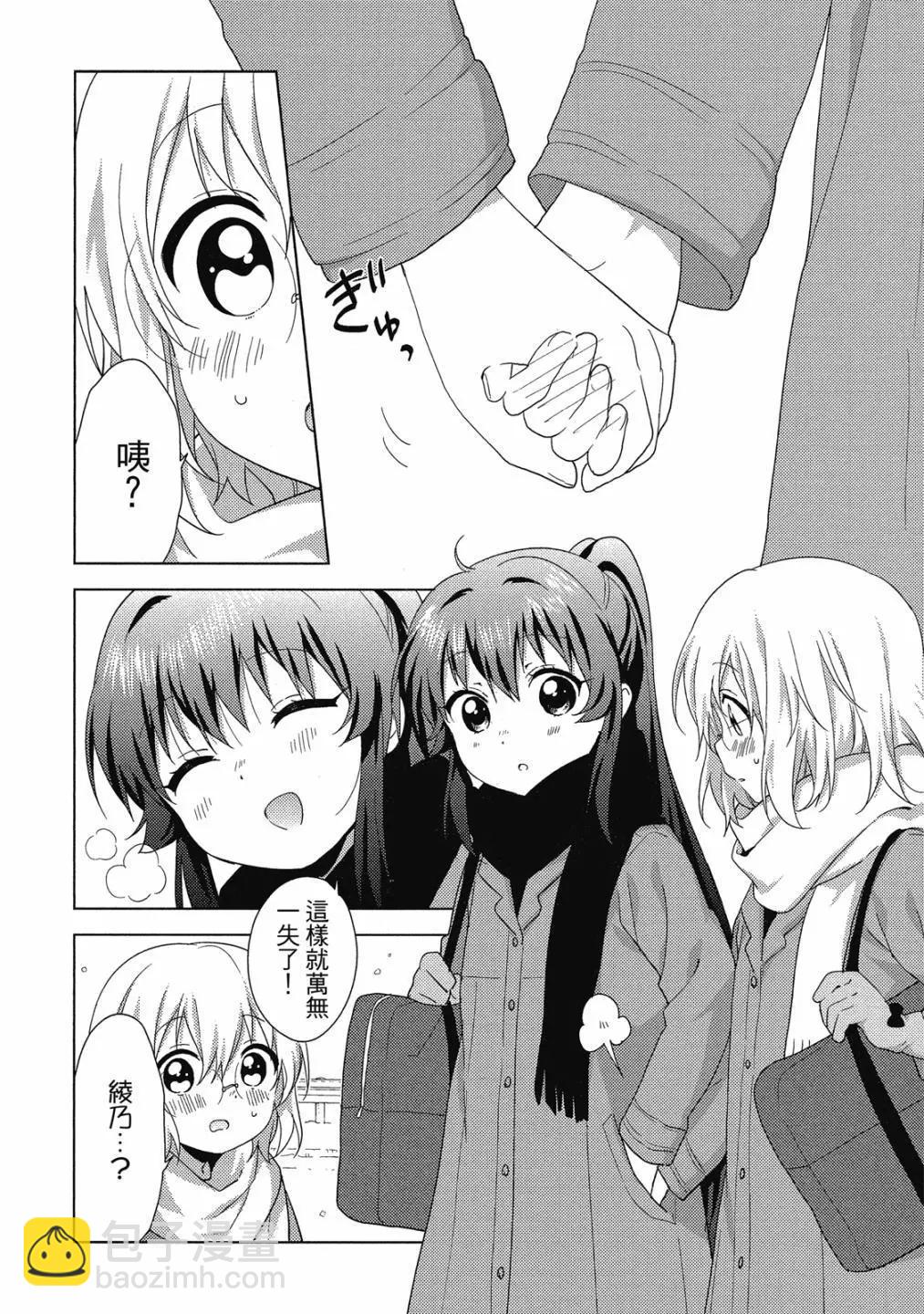 第15卷104