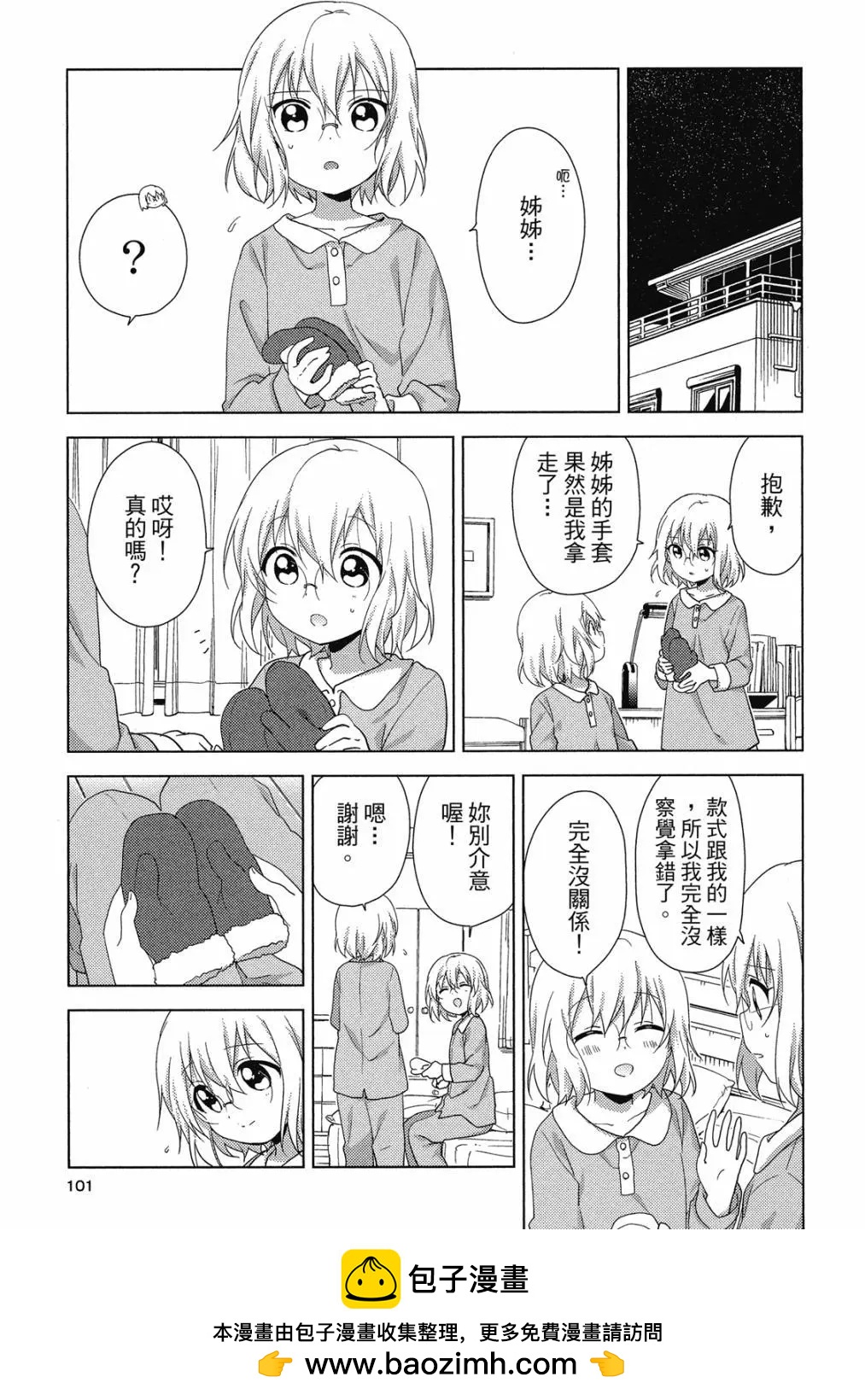 第15卷107