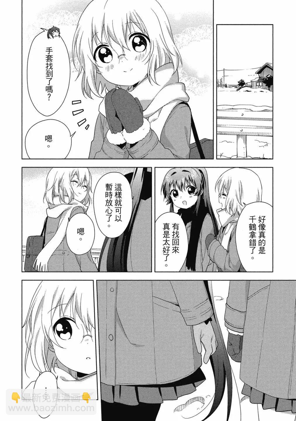 第15卷108
