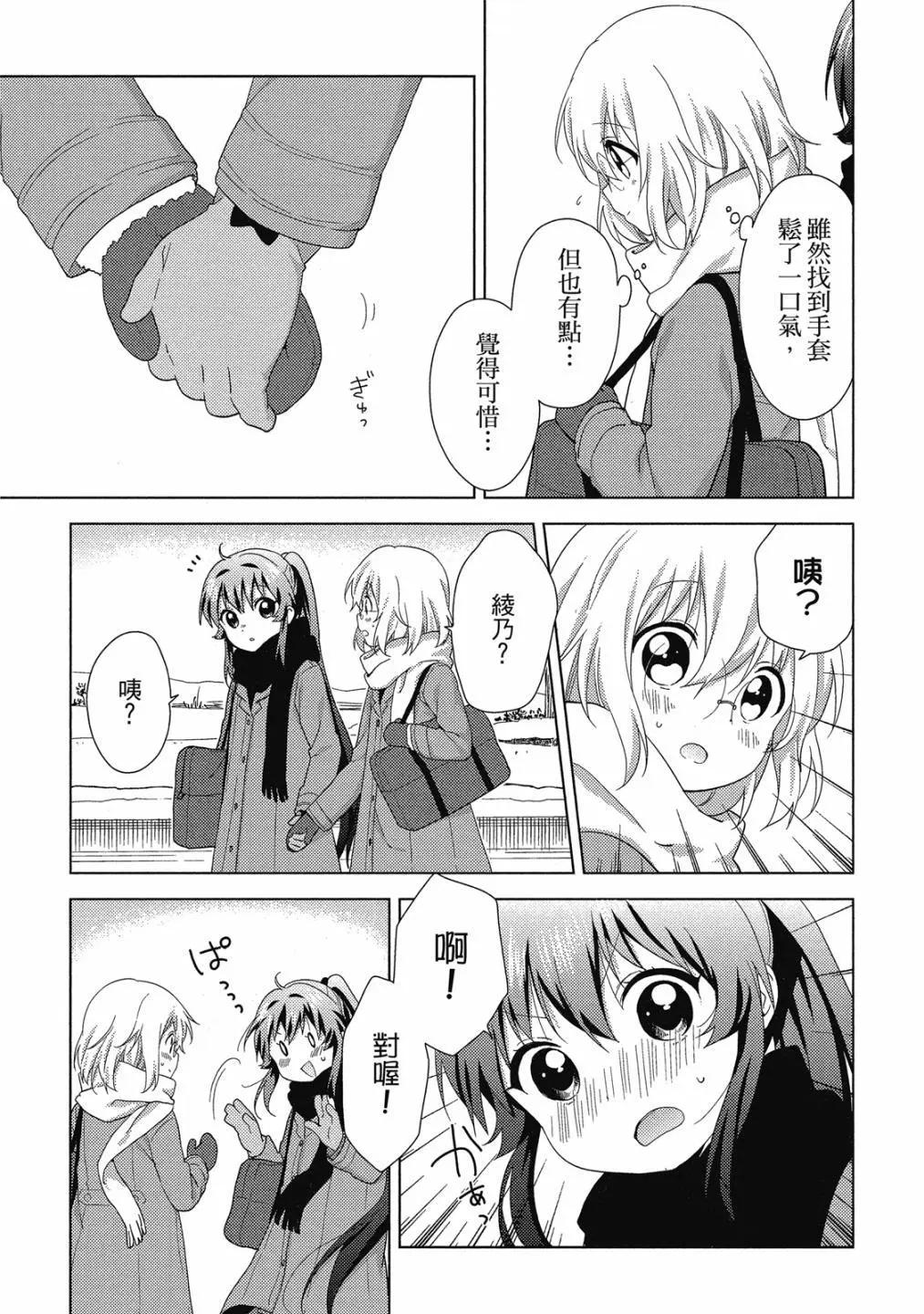 第15卷109
