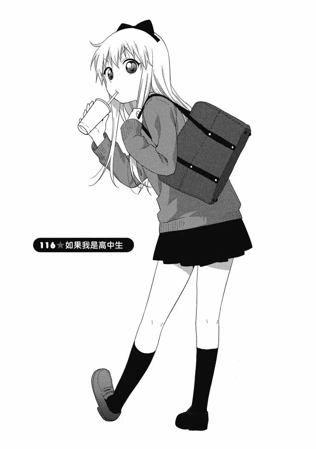 第15卷113