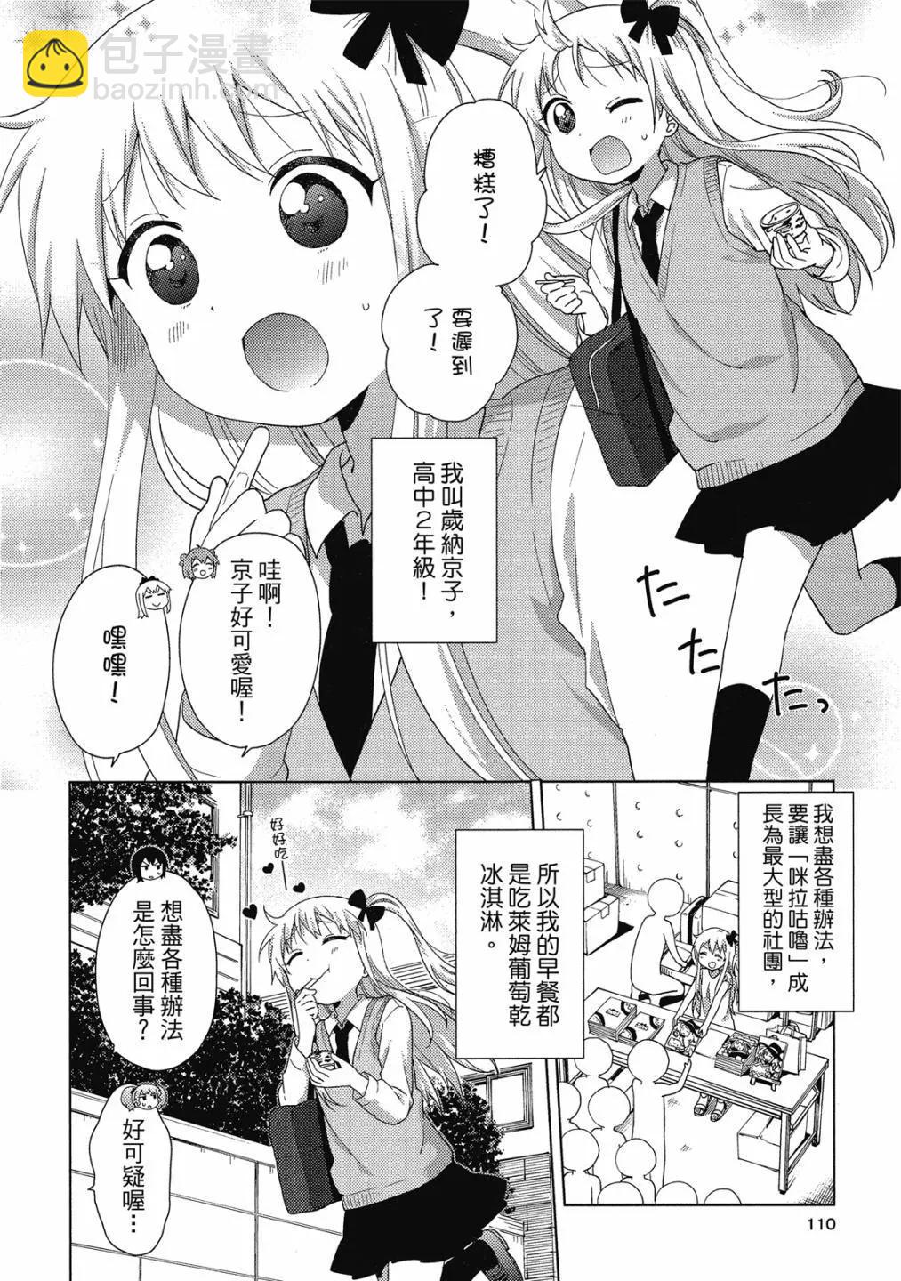 第15卷116