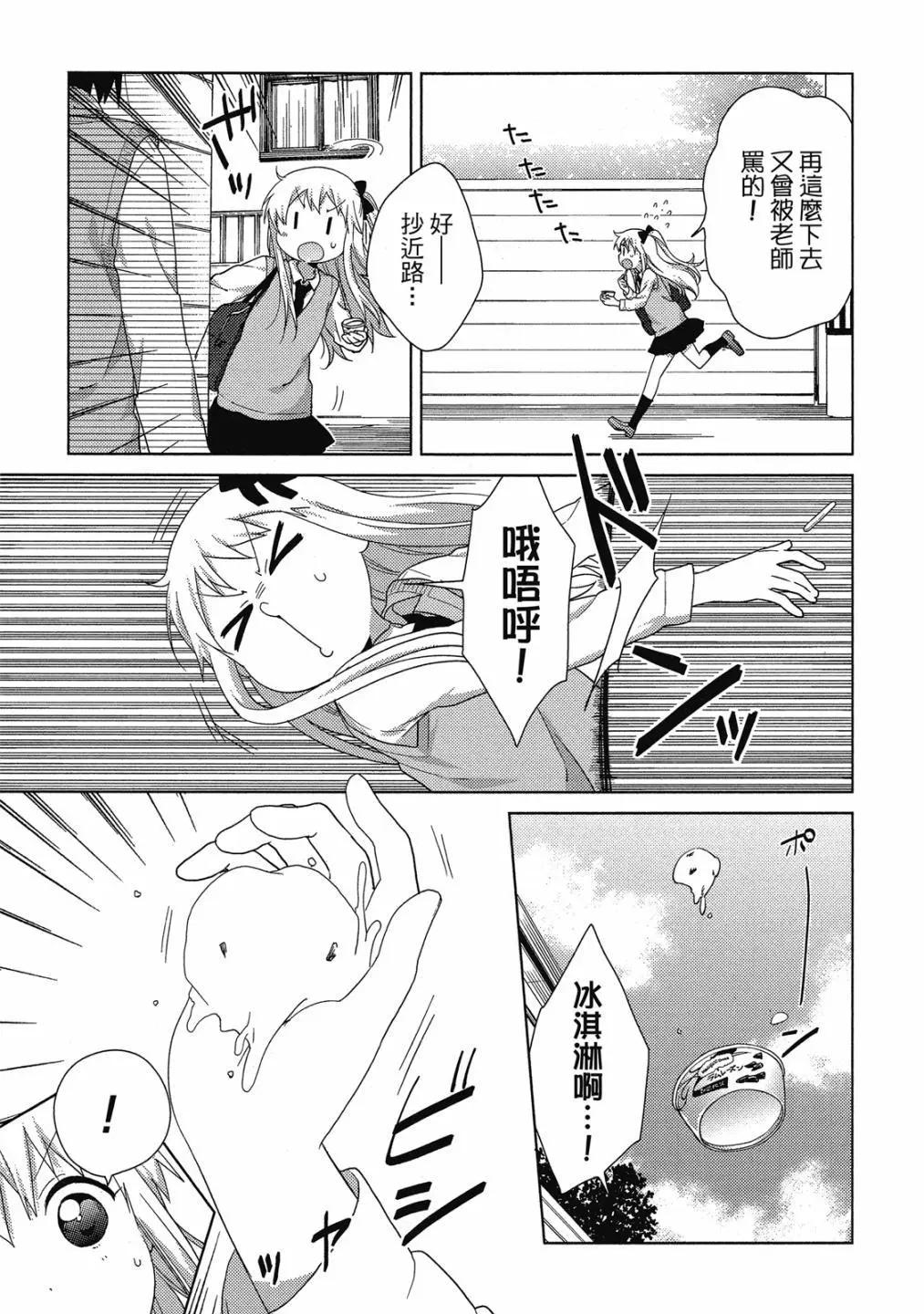 第15卷117