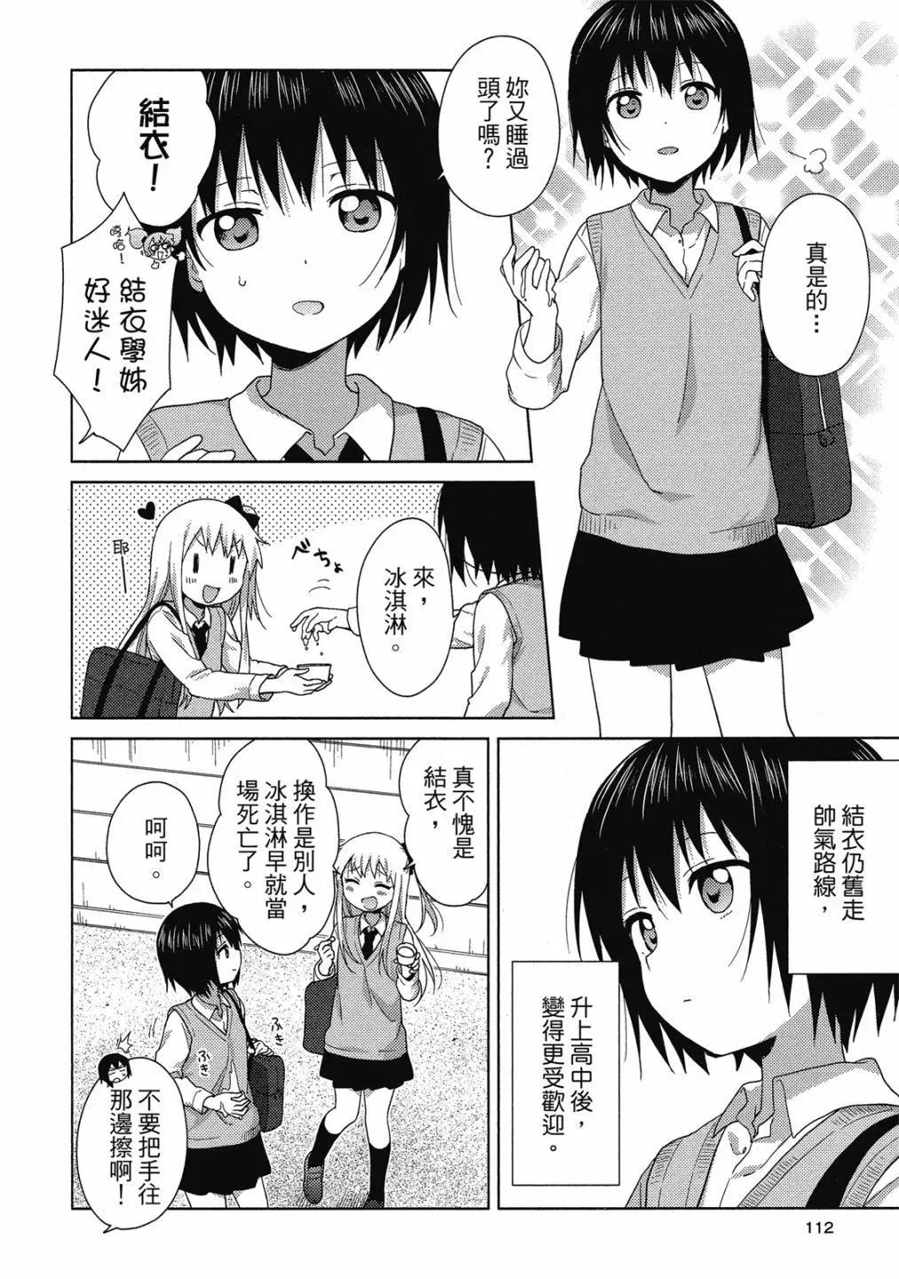 第15卷118