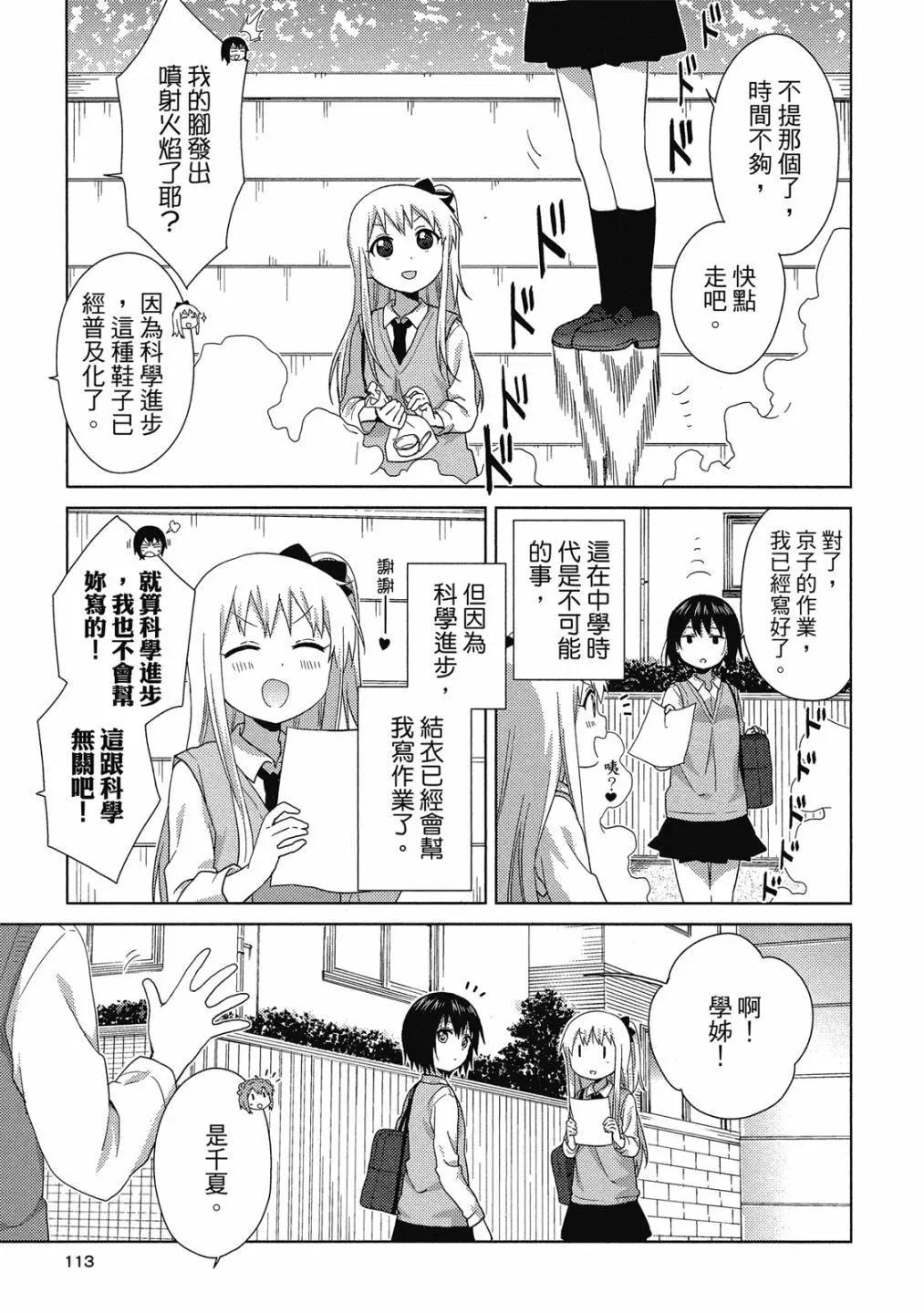 第15卷119