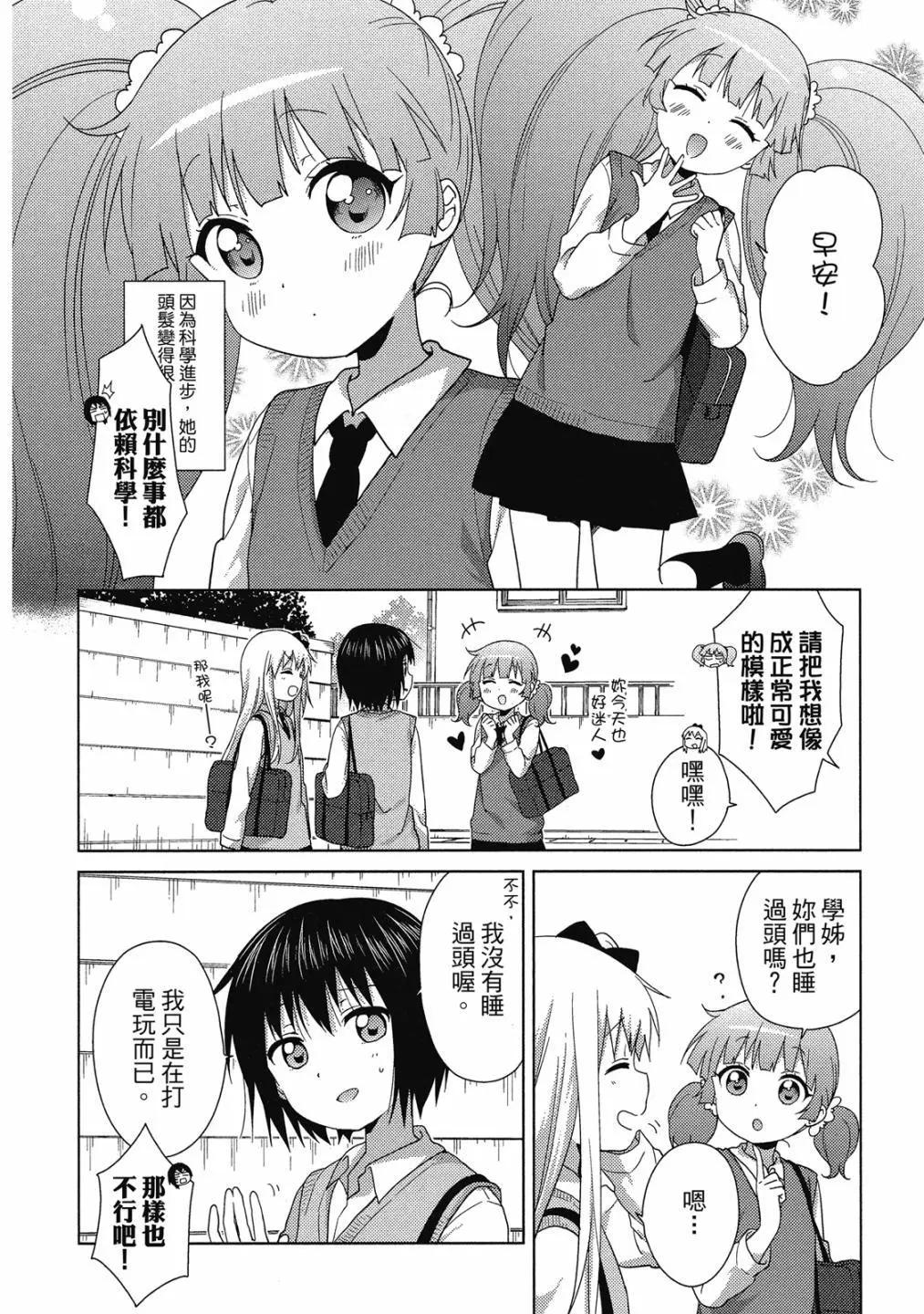第15卷120