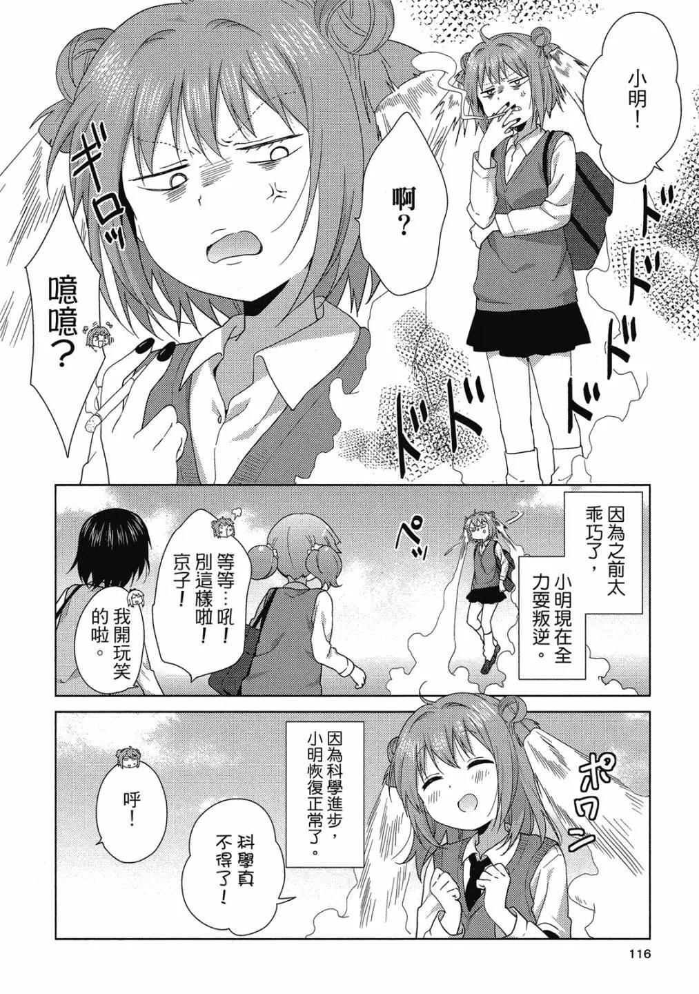 第15卷122