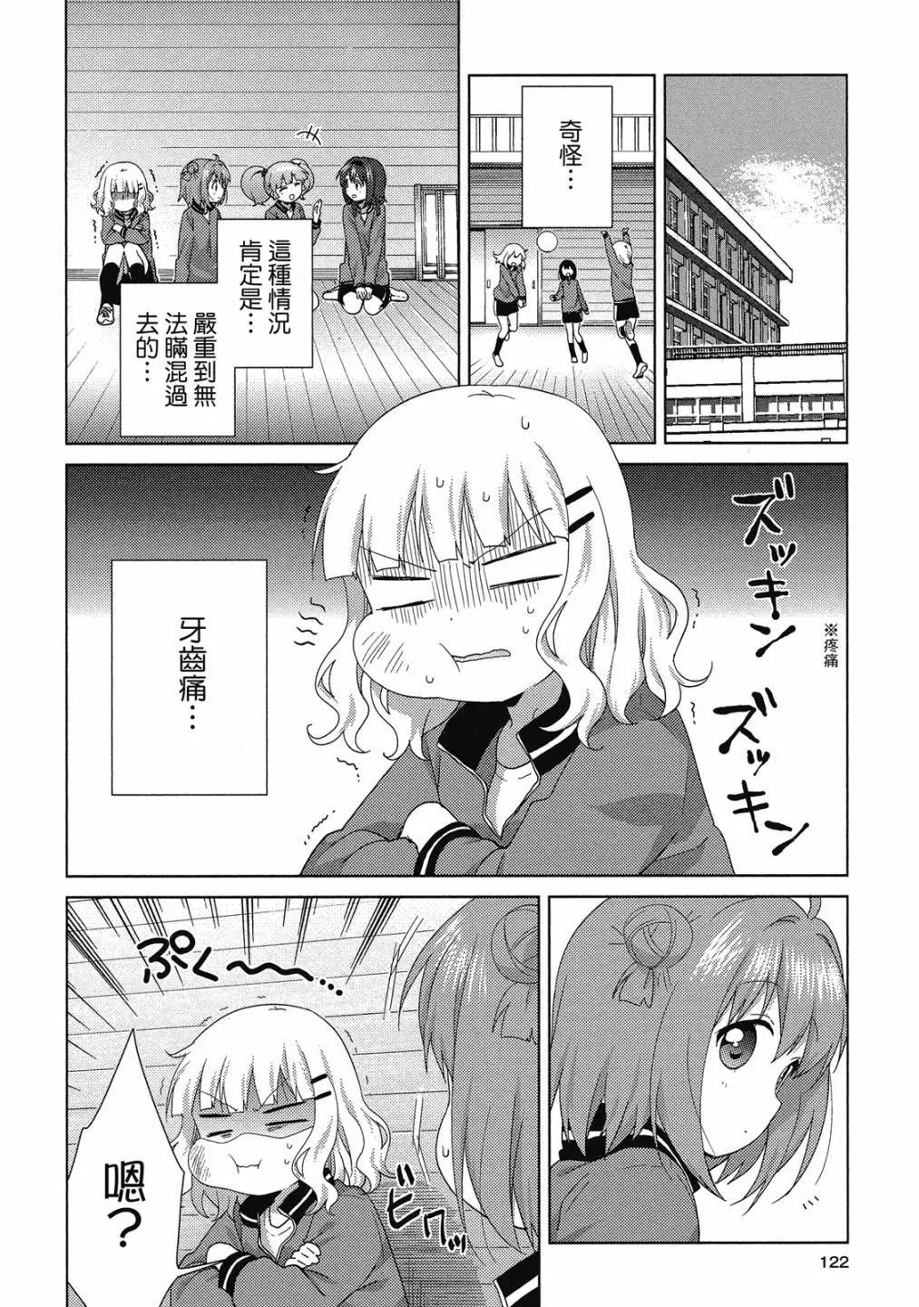 第15卷128