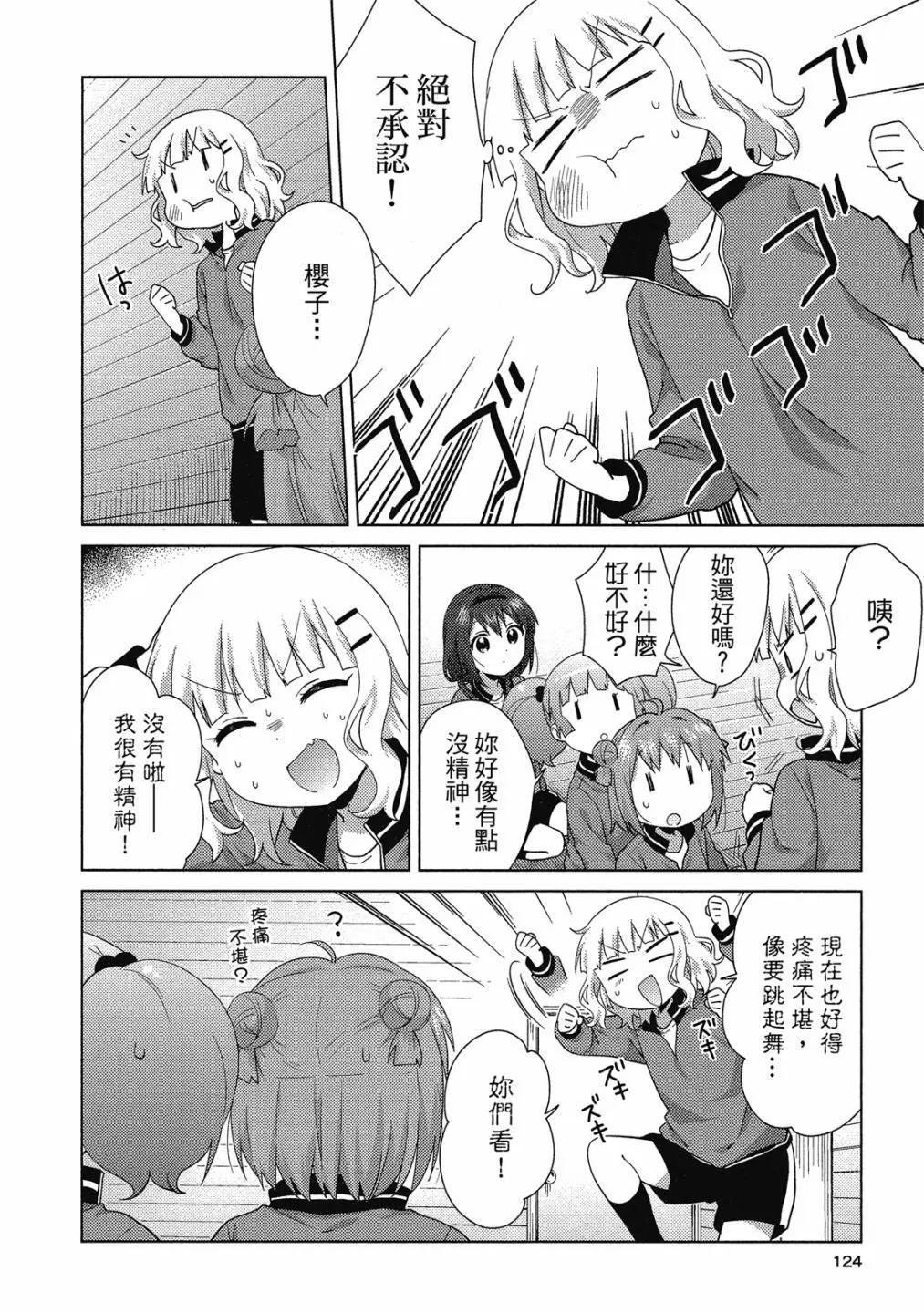第15卷130