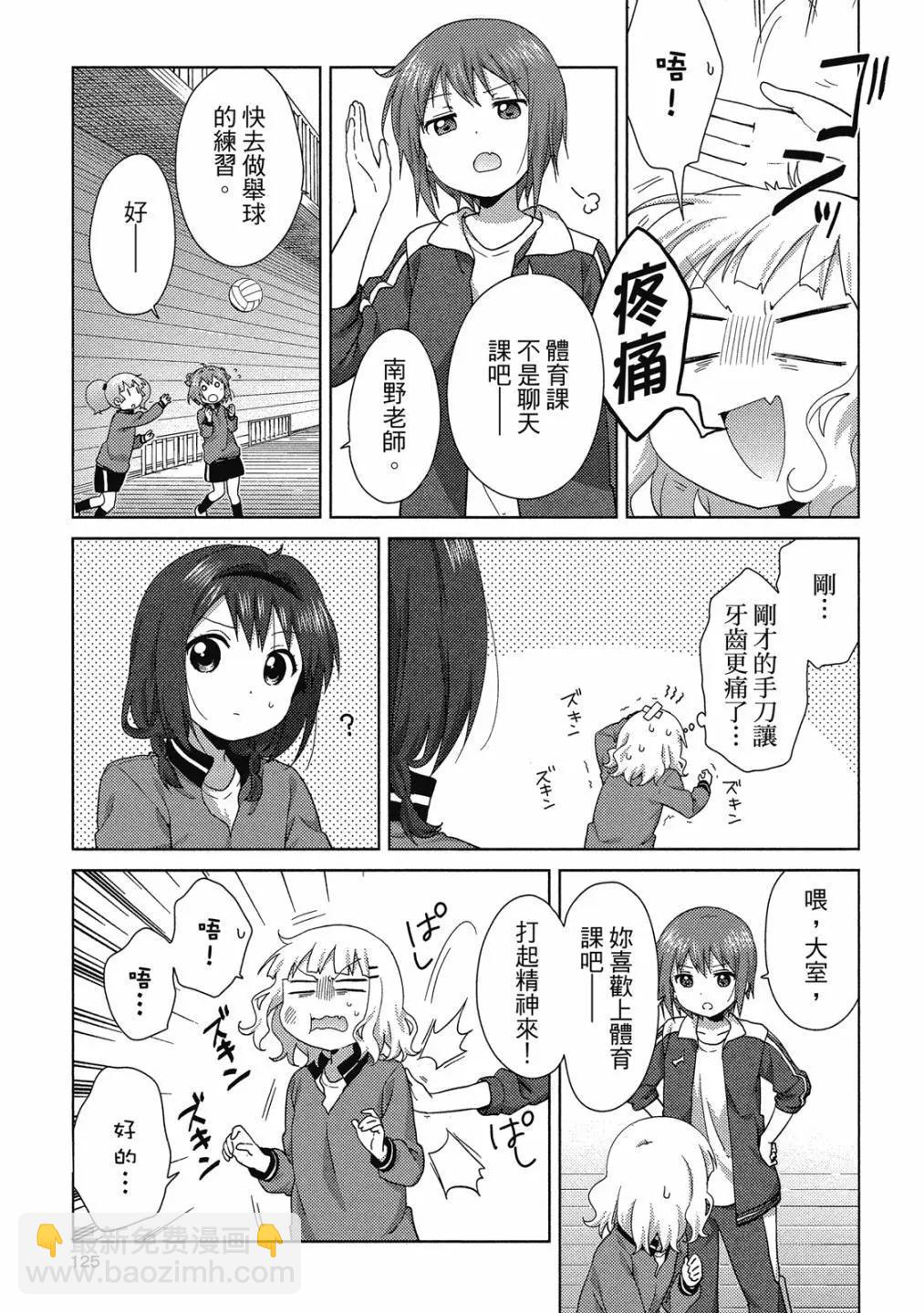 第15卷131