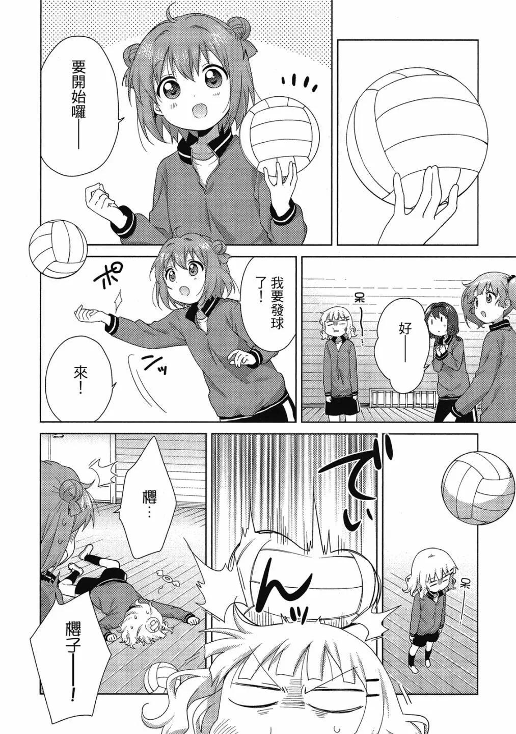 第15卷132