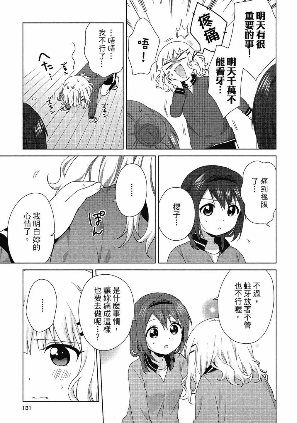 第15卷137