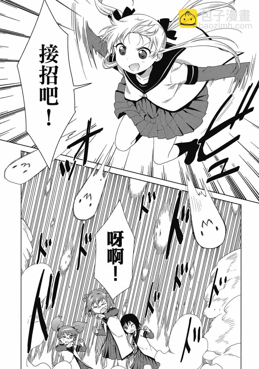 第15卷14