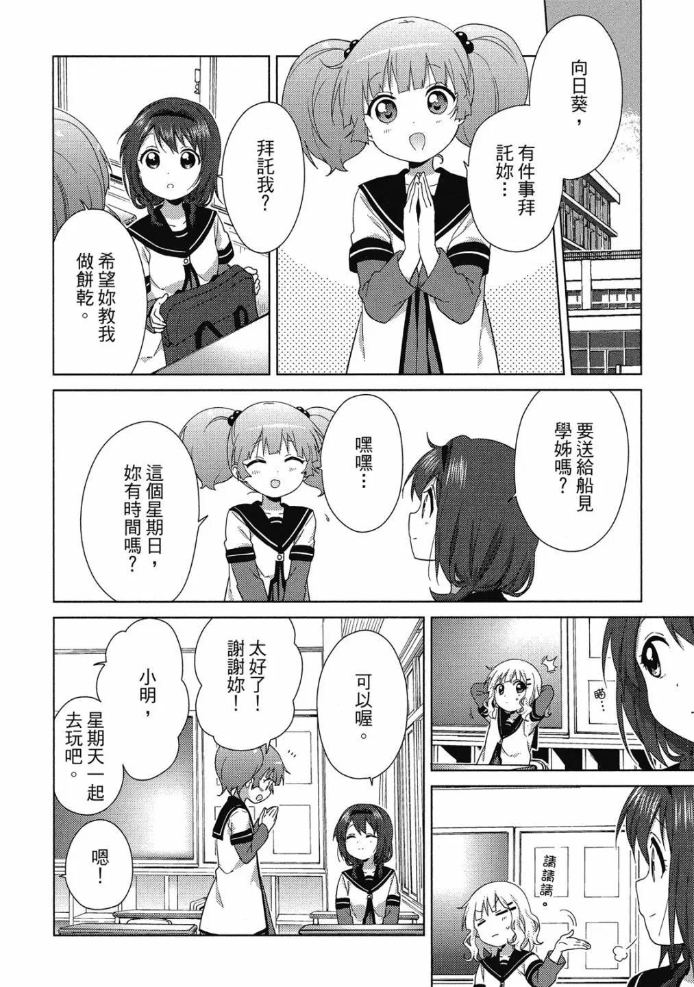 第15卷142