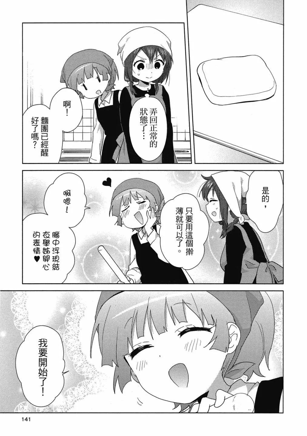 第15卷147