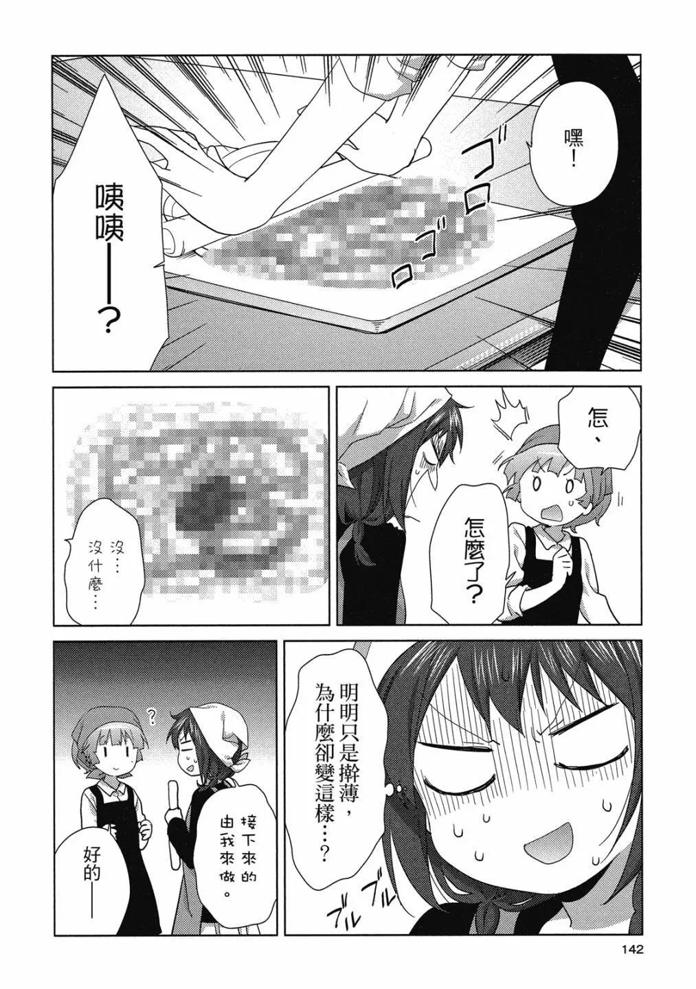 第15卷148