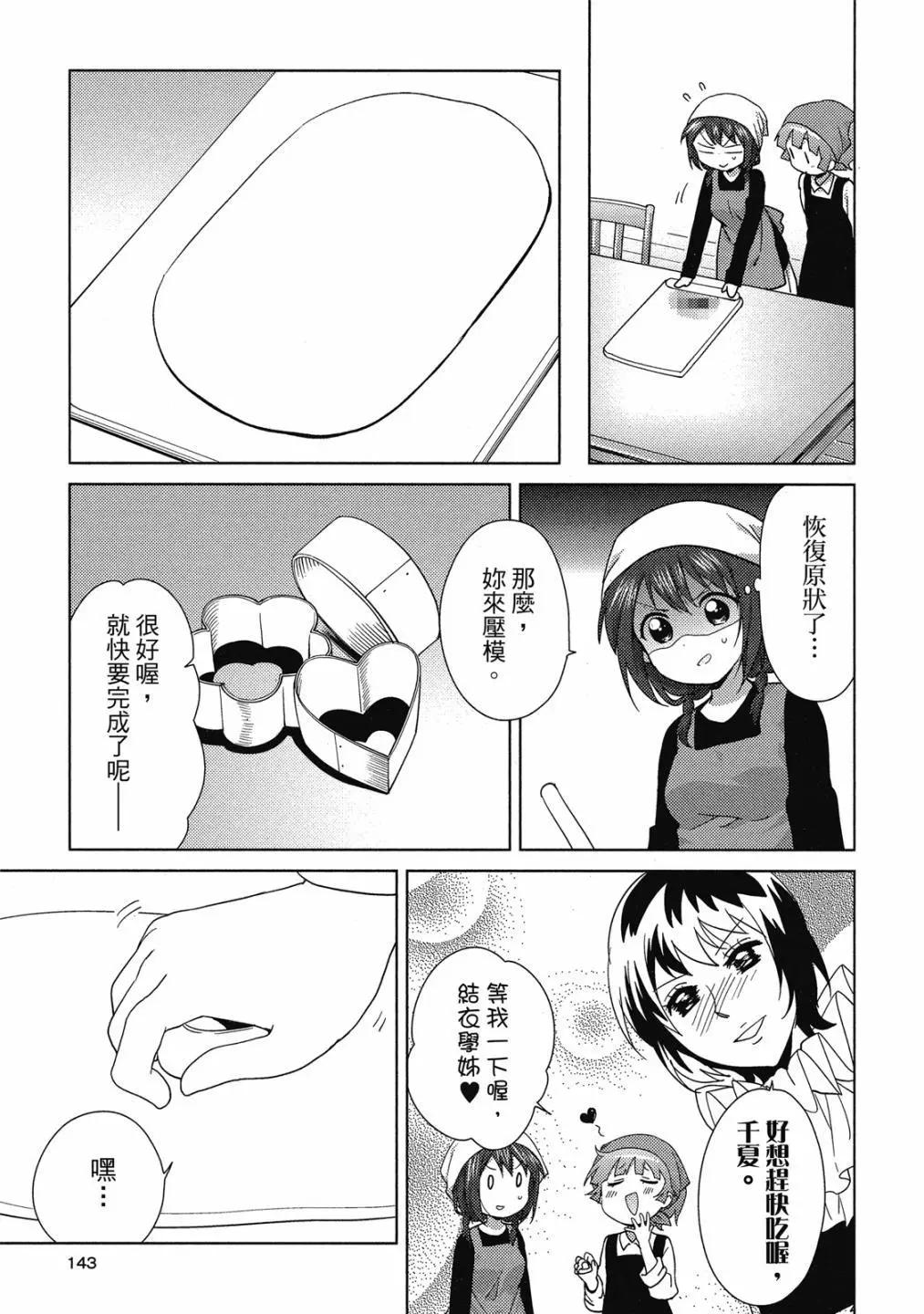第15卷149