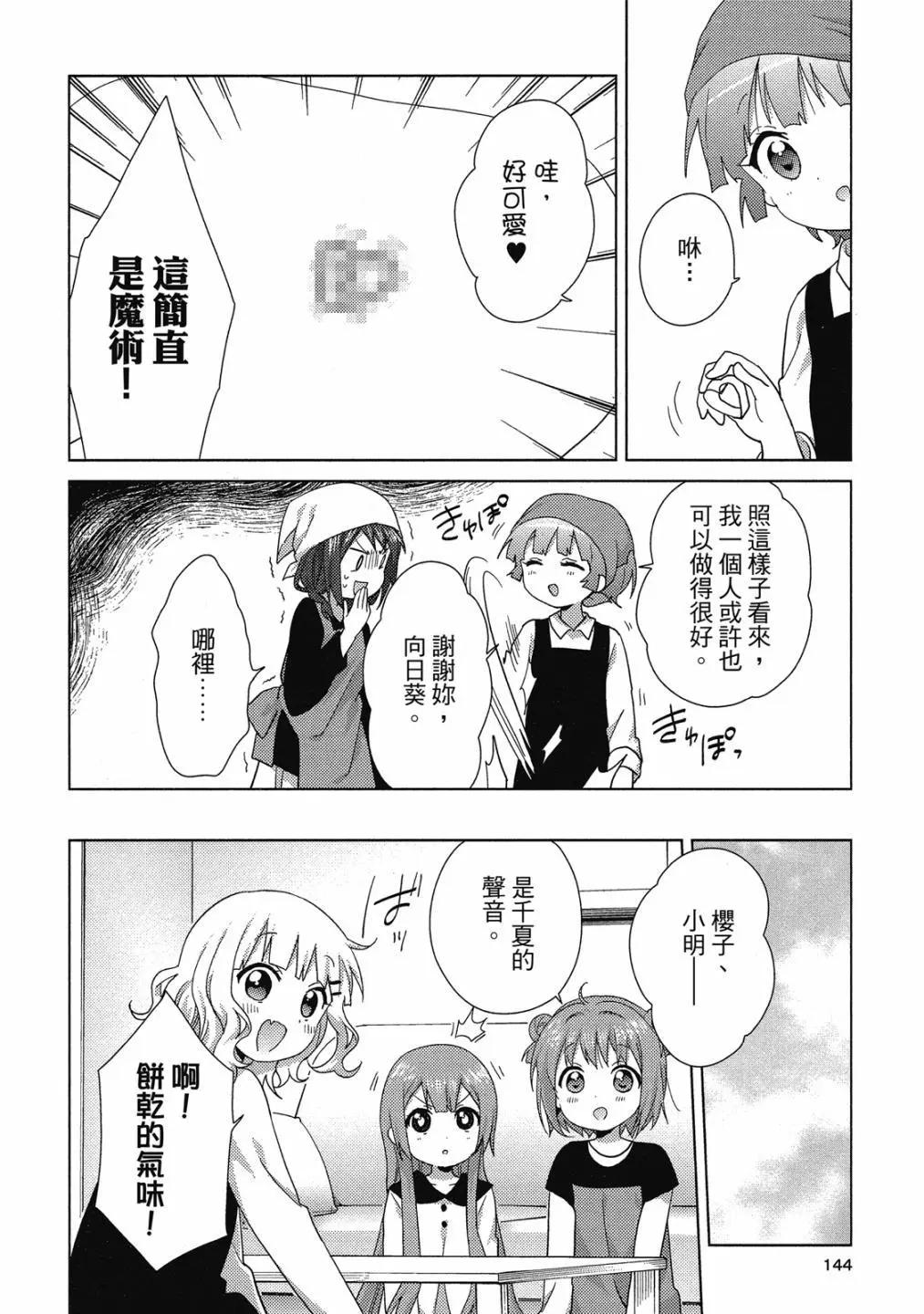 第15卷150