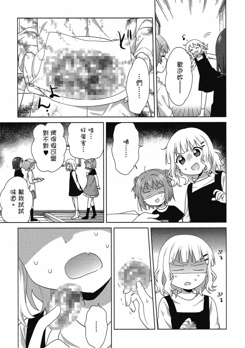 第15卷151